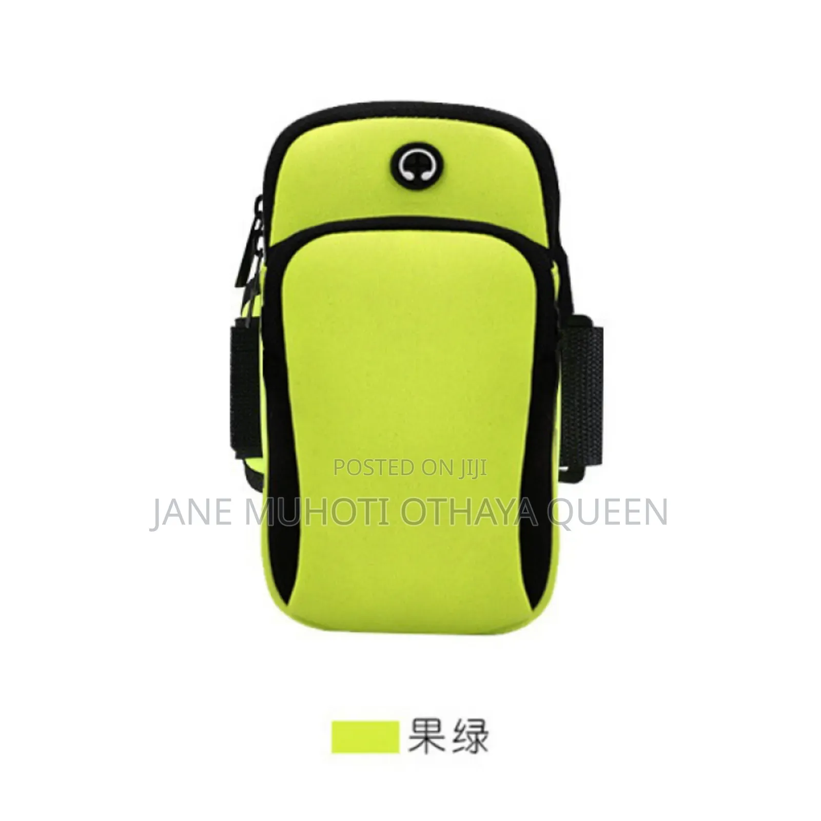 *Waterproof Sports Armband Phone Holder