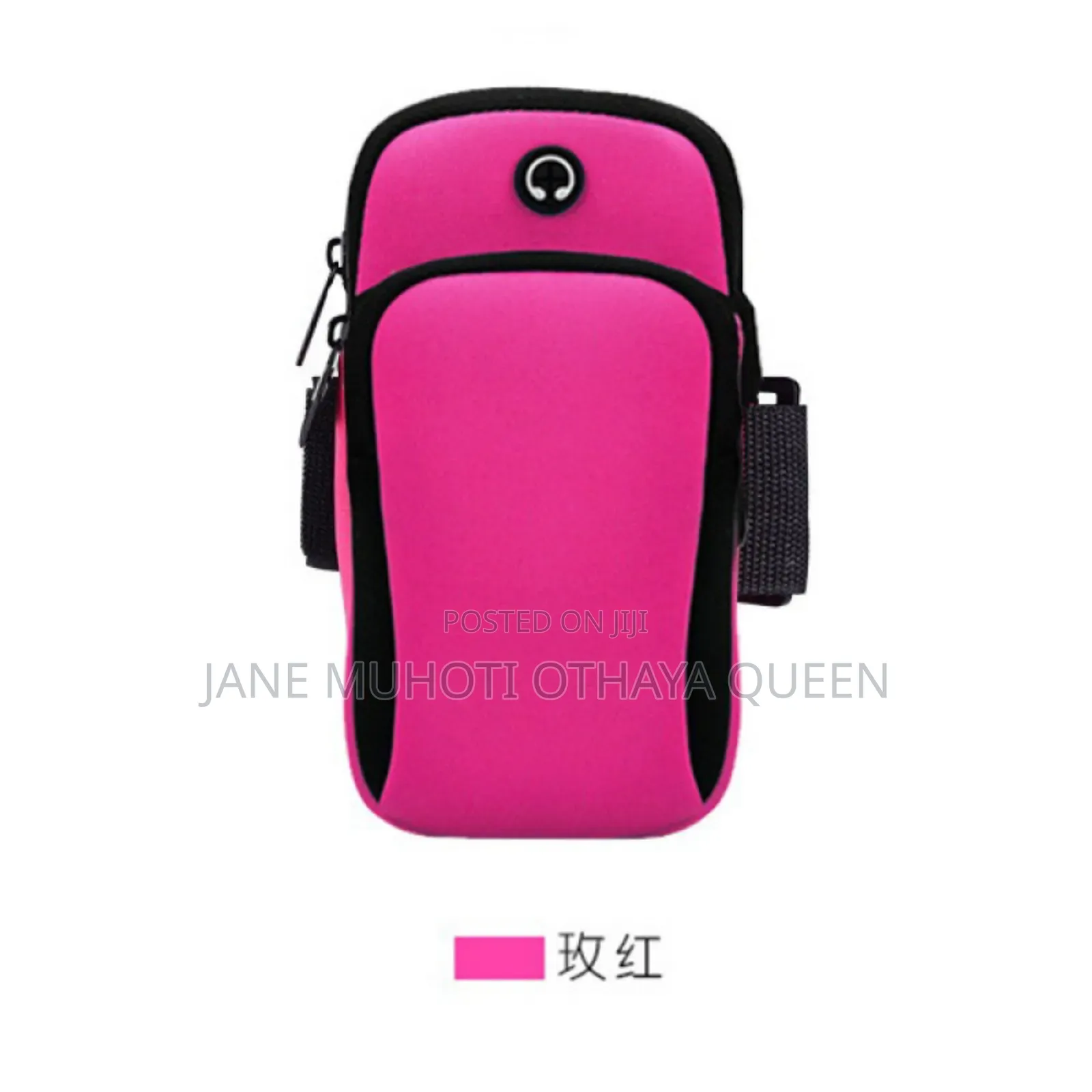 *Waterproof Sports Armband Phone Holder