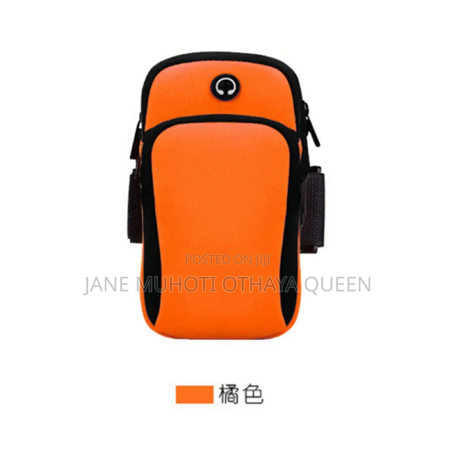 *Waterproof Sports Armband Phone Holder