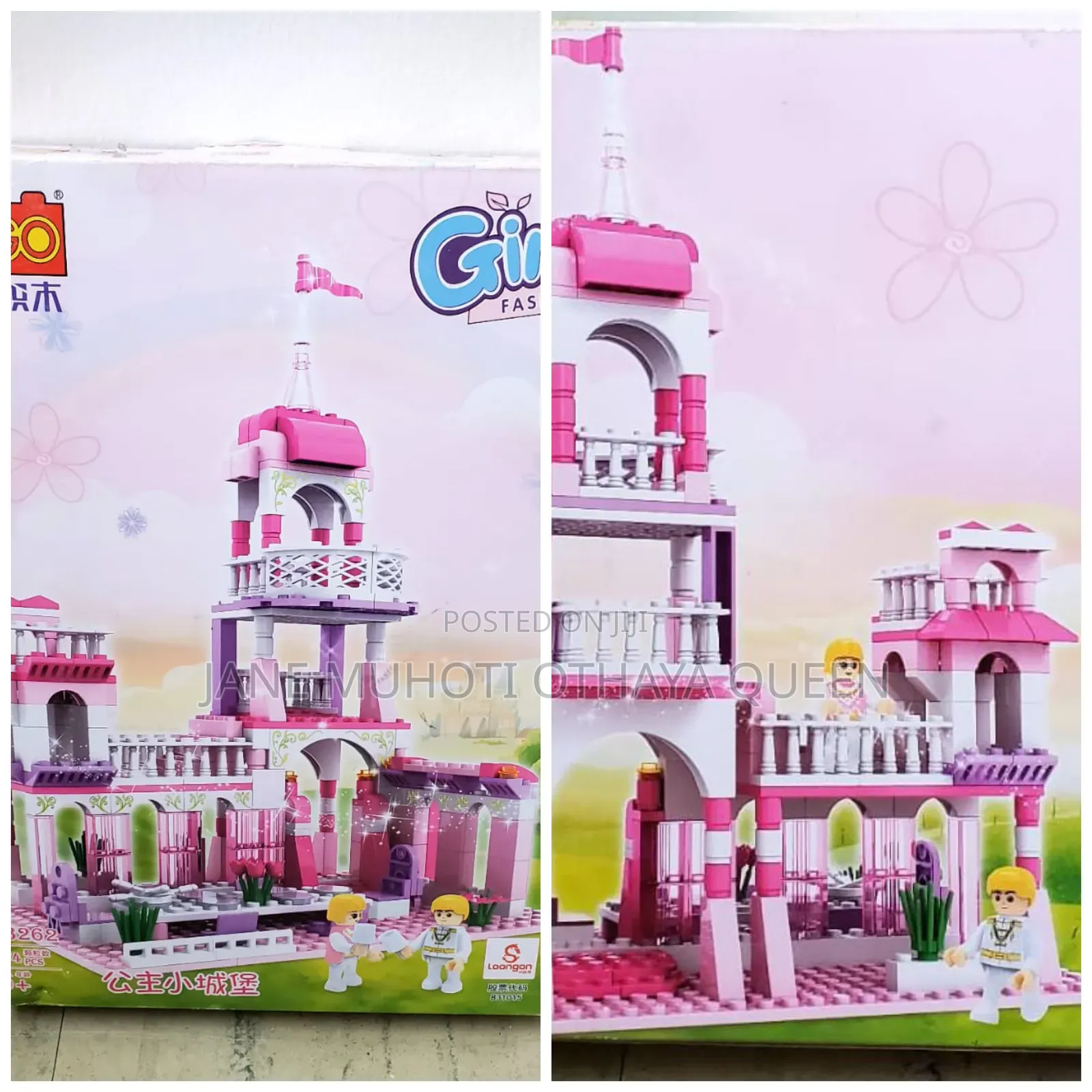 *Castle Building Blocks