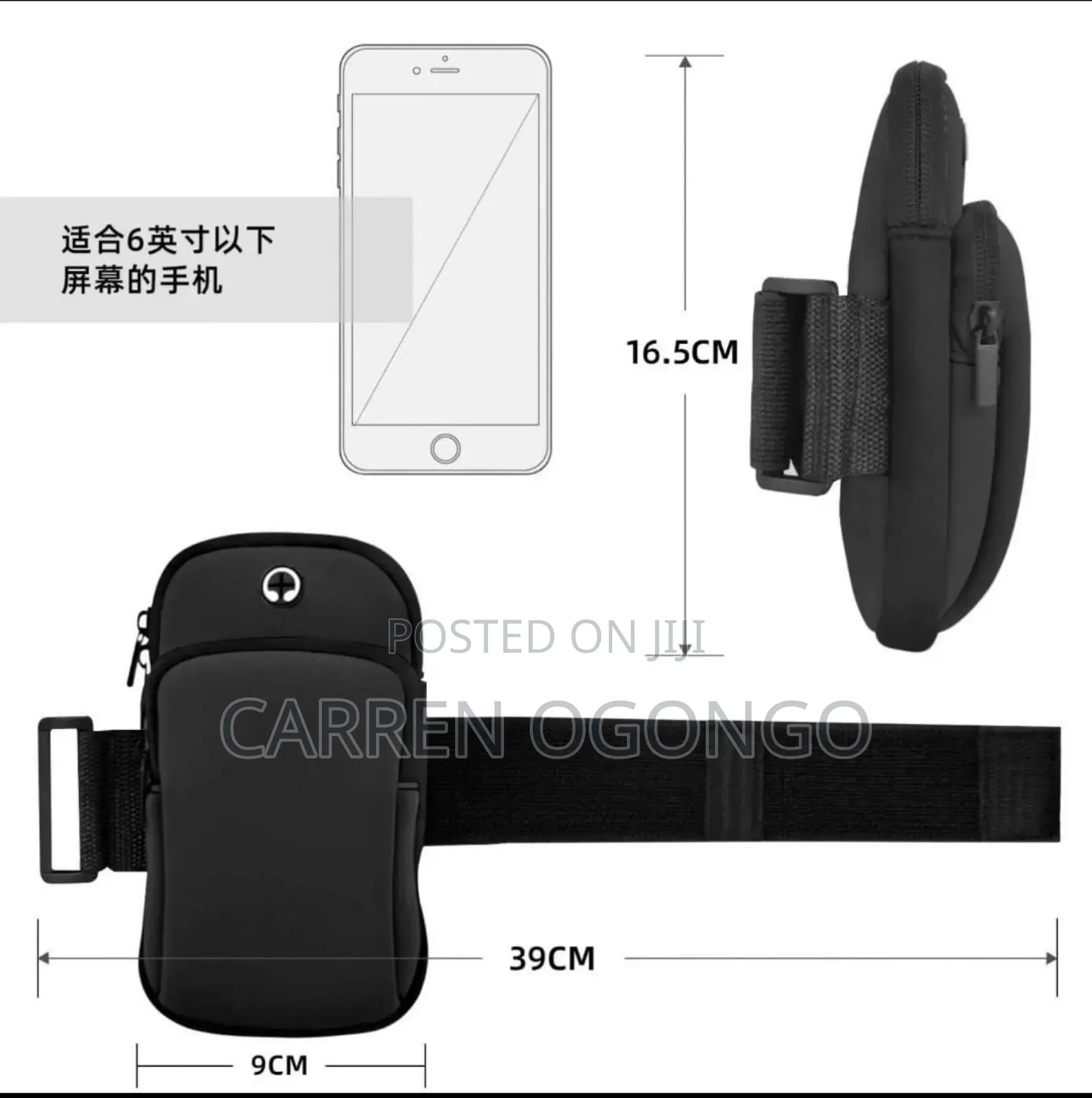 *Waterproof Sports Armband Phone Holder