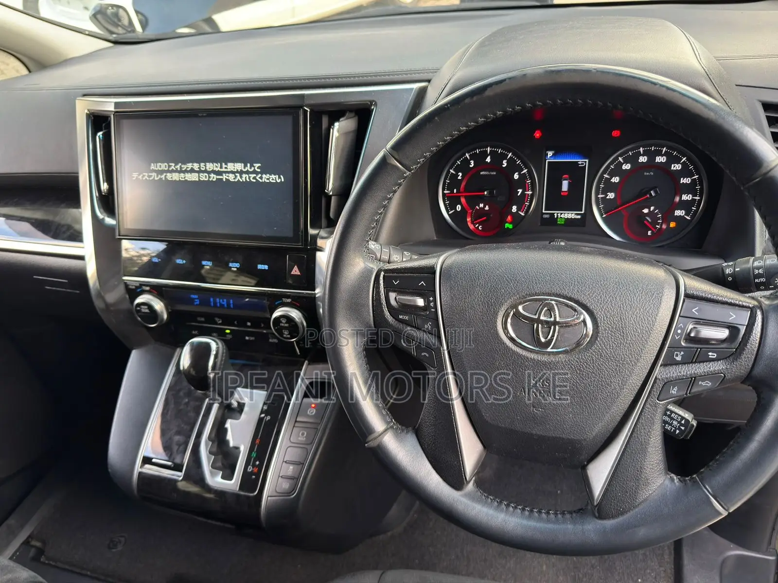 Toyota Vellfire 2018 Black