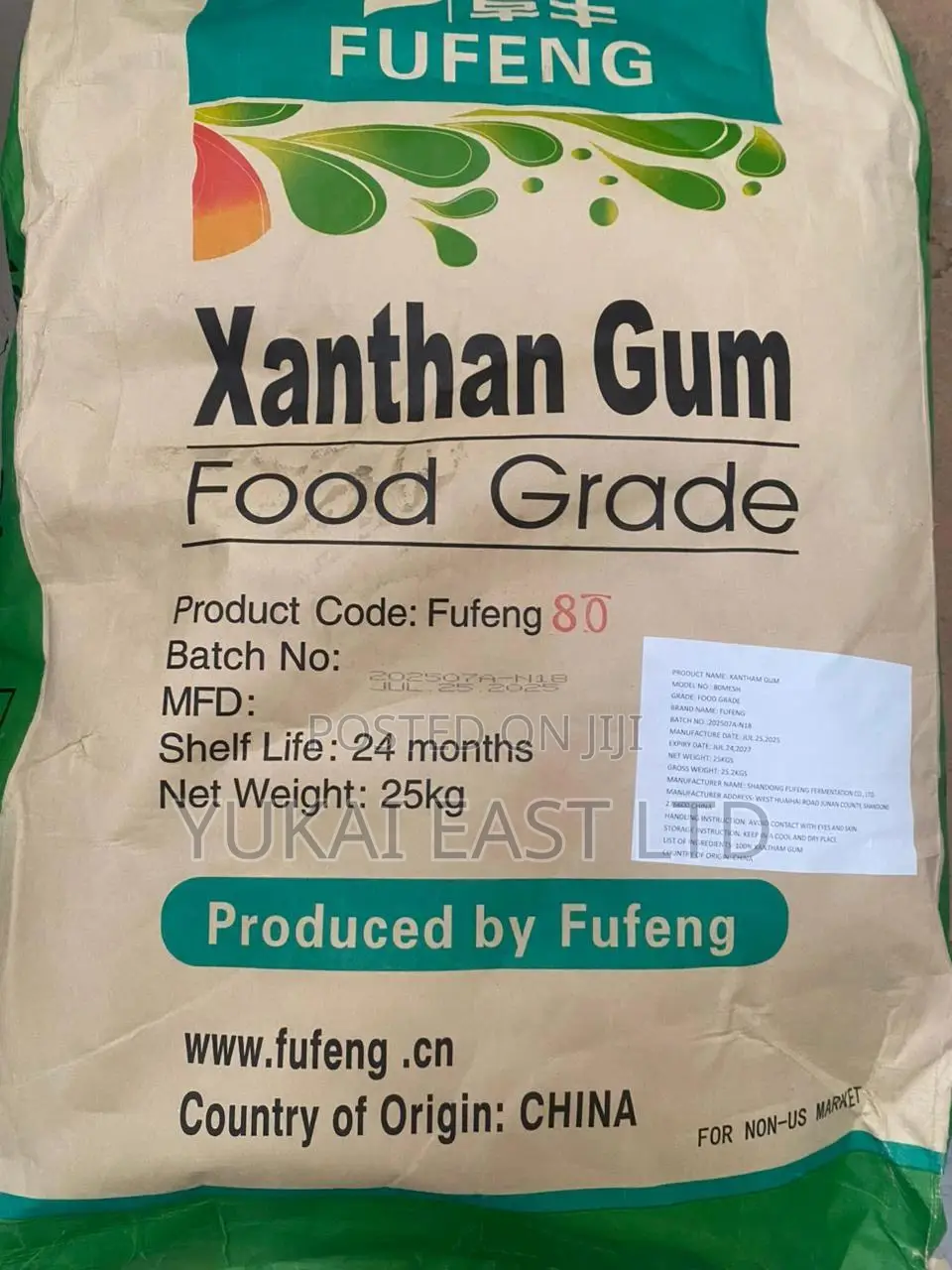 Xanthan Gum