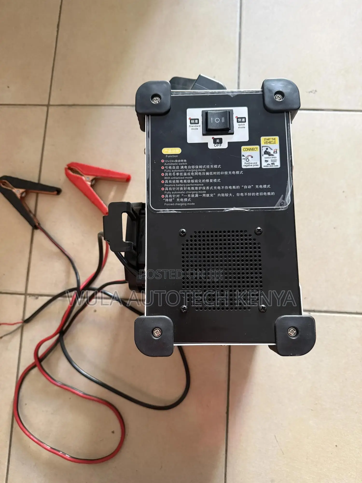 High Quality Vehicles Battery Charger