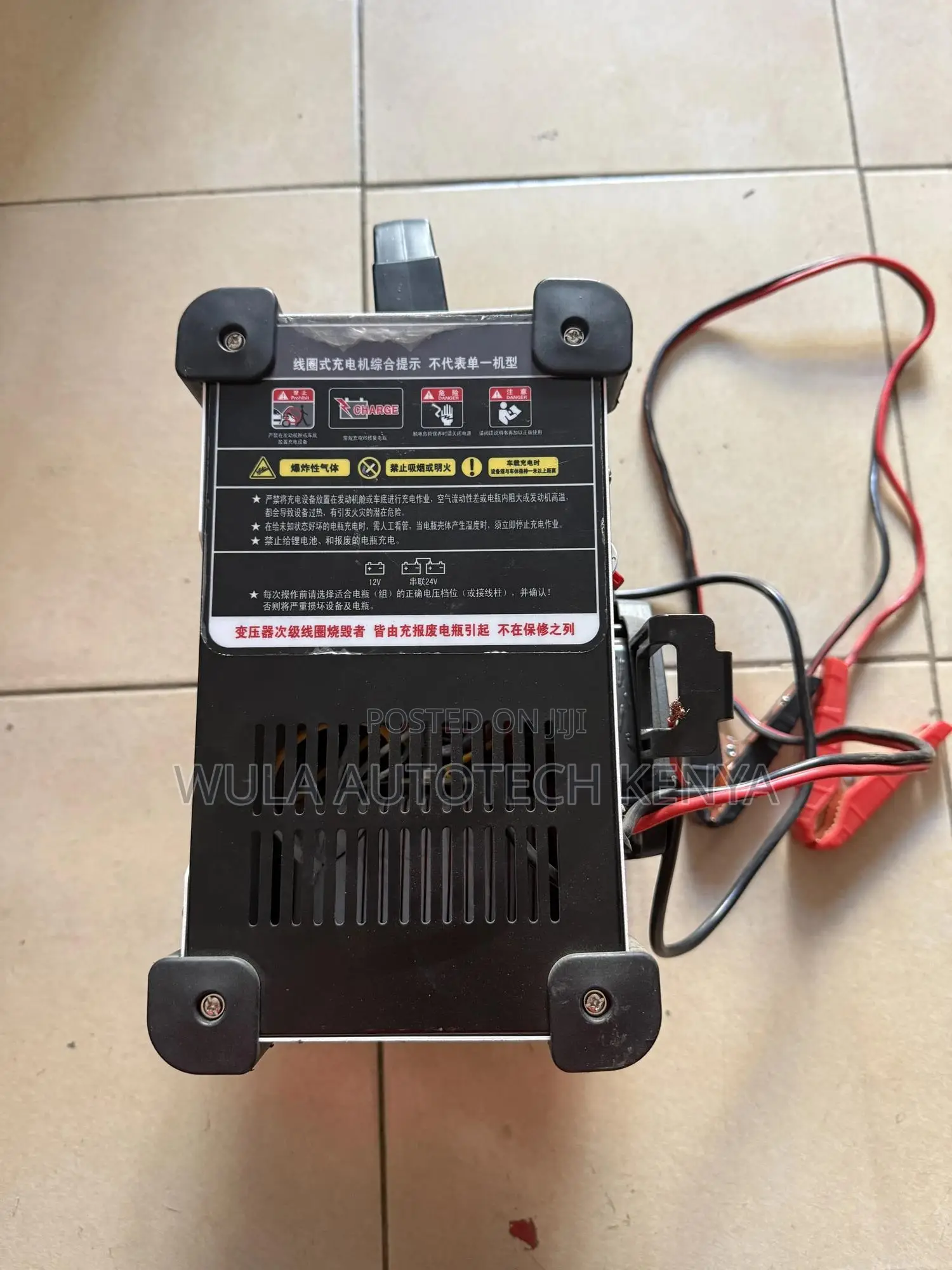 High Quality Vehicles Battery Charger
