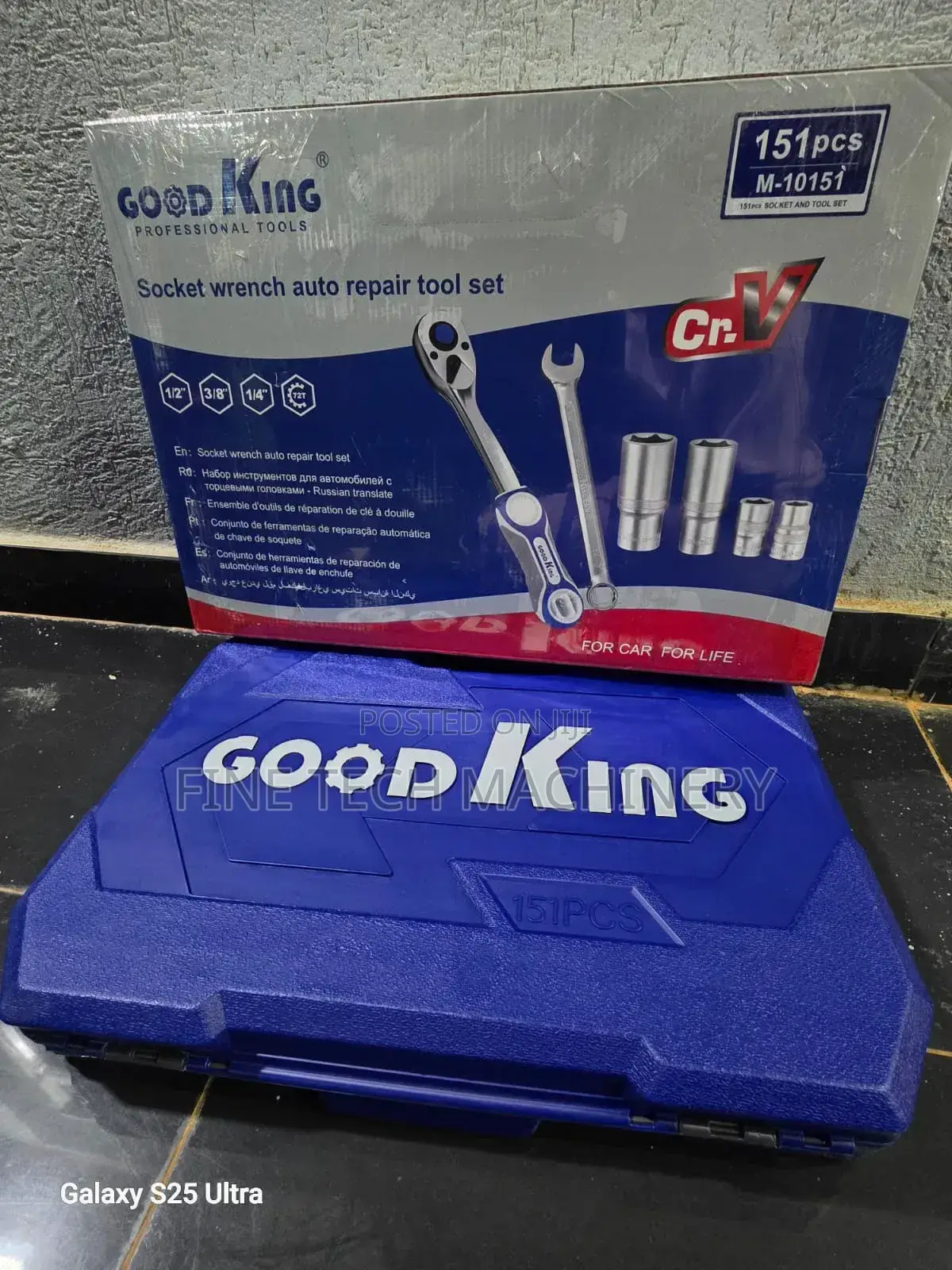 Good King Socket Wrench