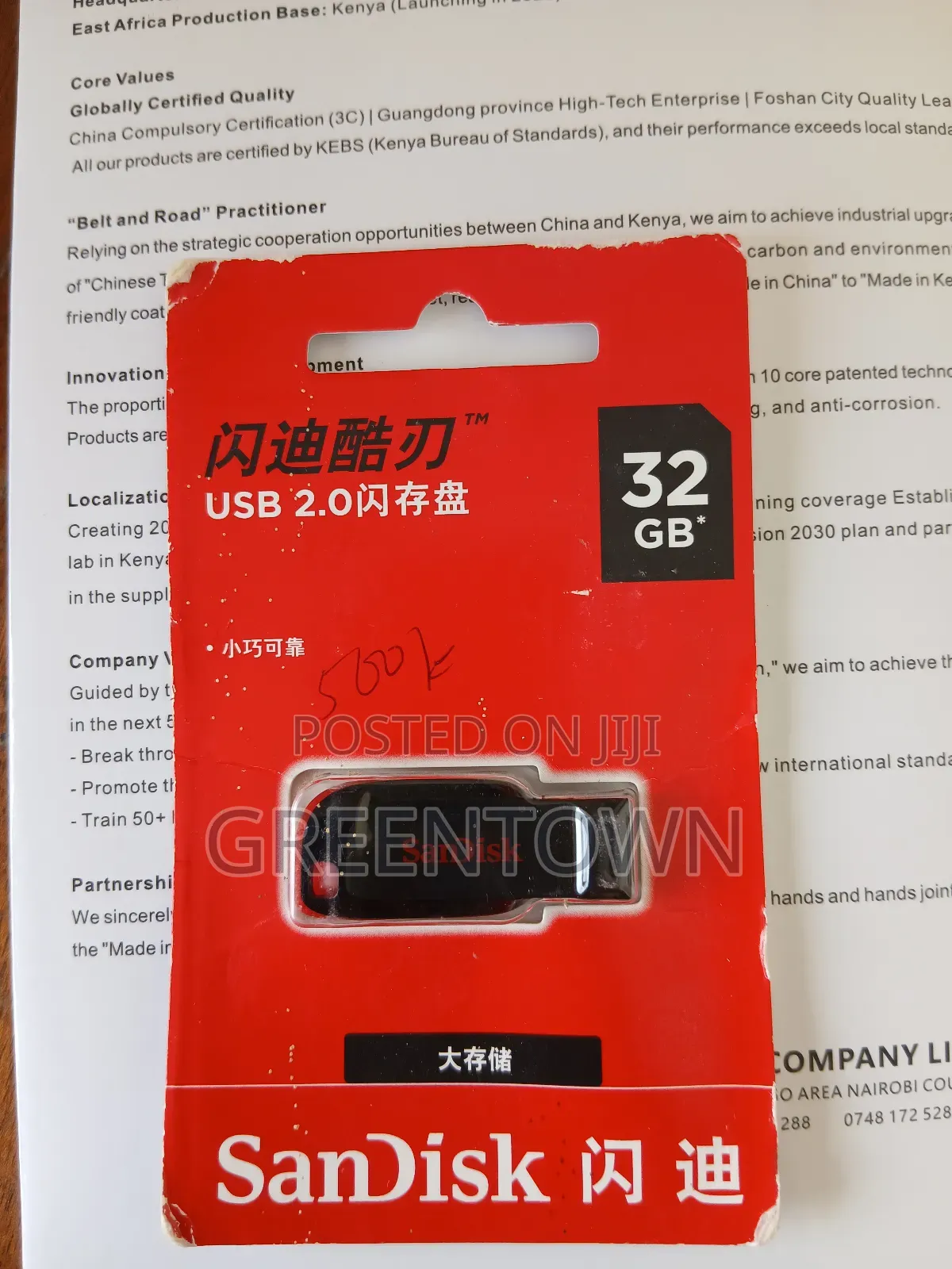 Sandisk 32gb Usb 2.0 Flash Drive Retail Packaging (Red)