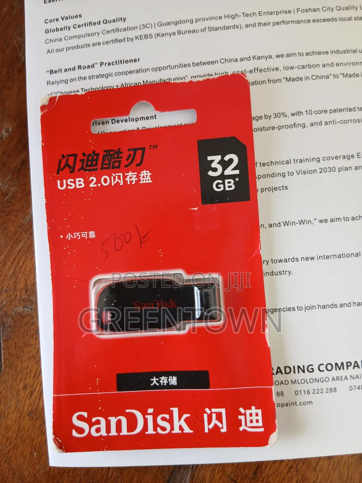 Sandisk 32gb Usb 2.0 Flash Drive Retail Packaging (Red)