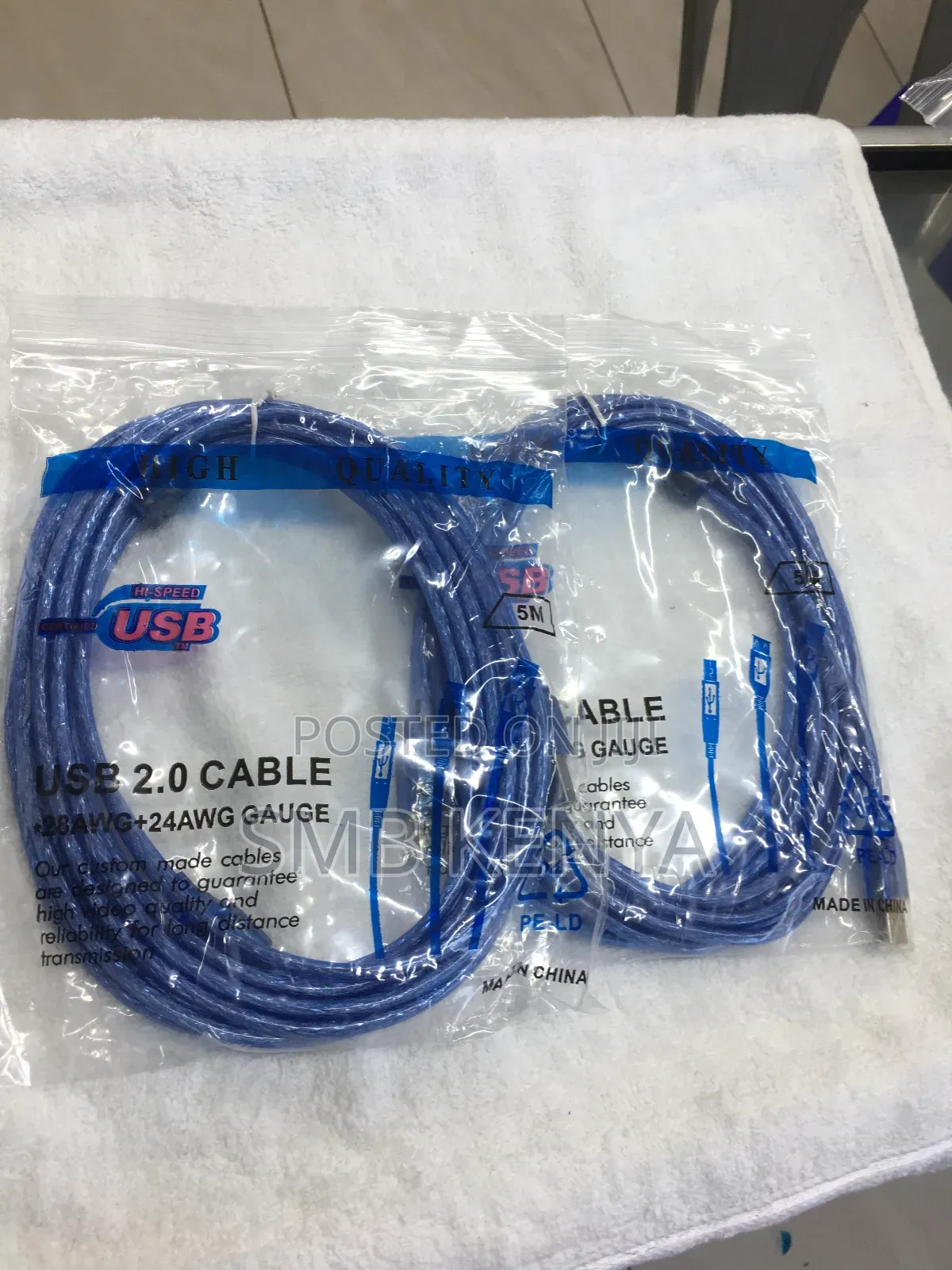 5m Printer Cable