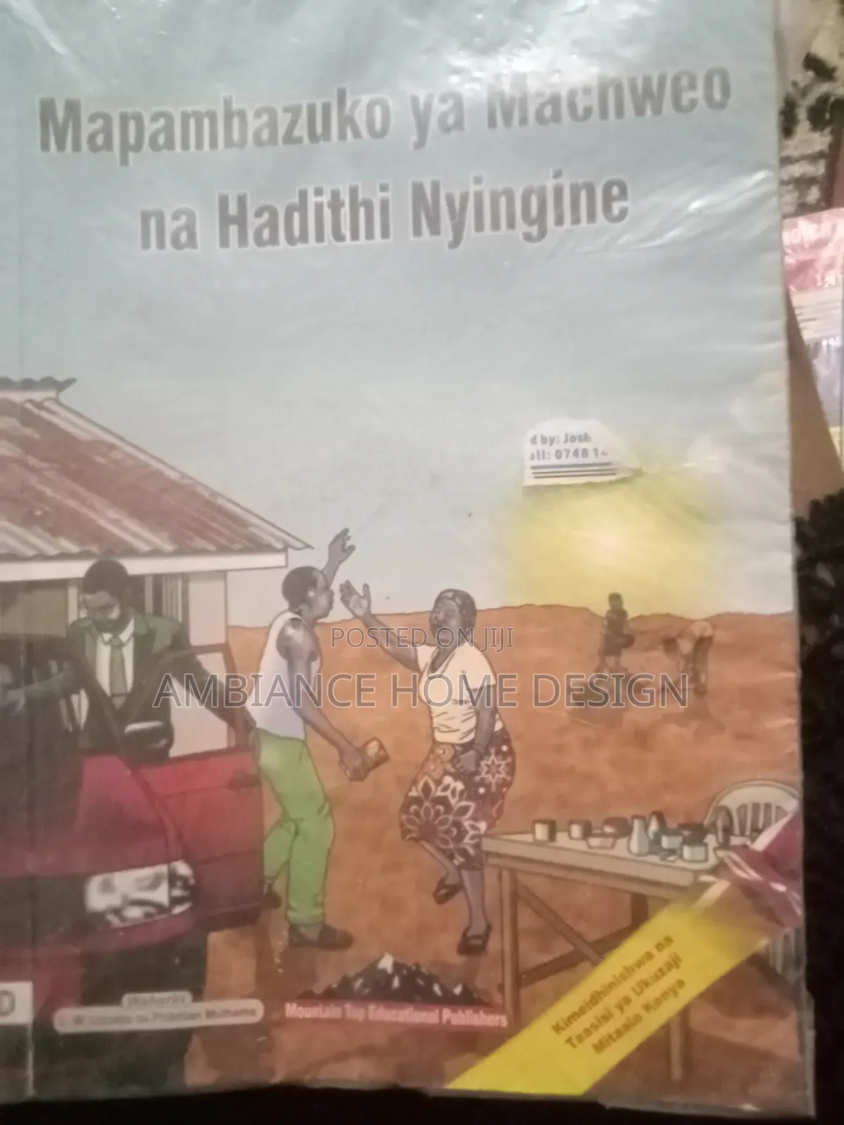 Text Books for Sale
