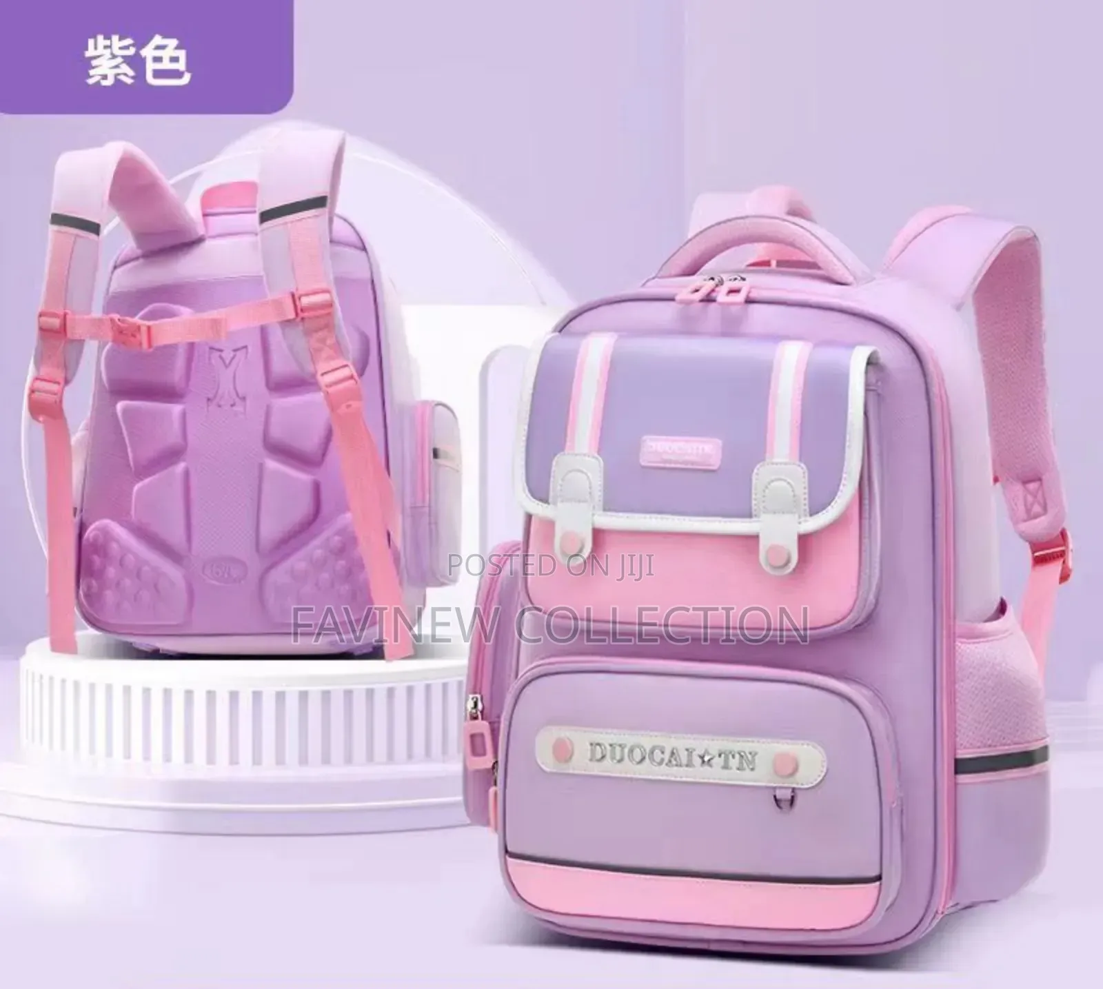 High Quality Kids School Bag