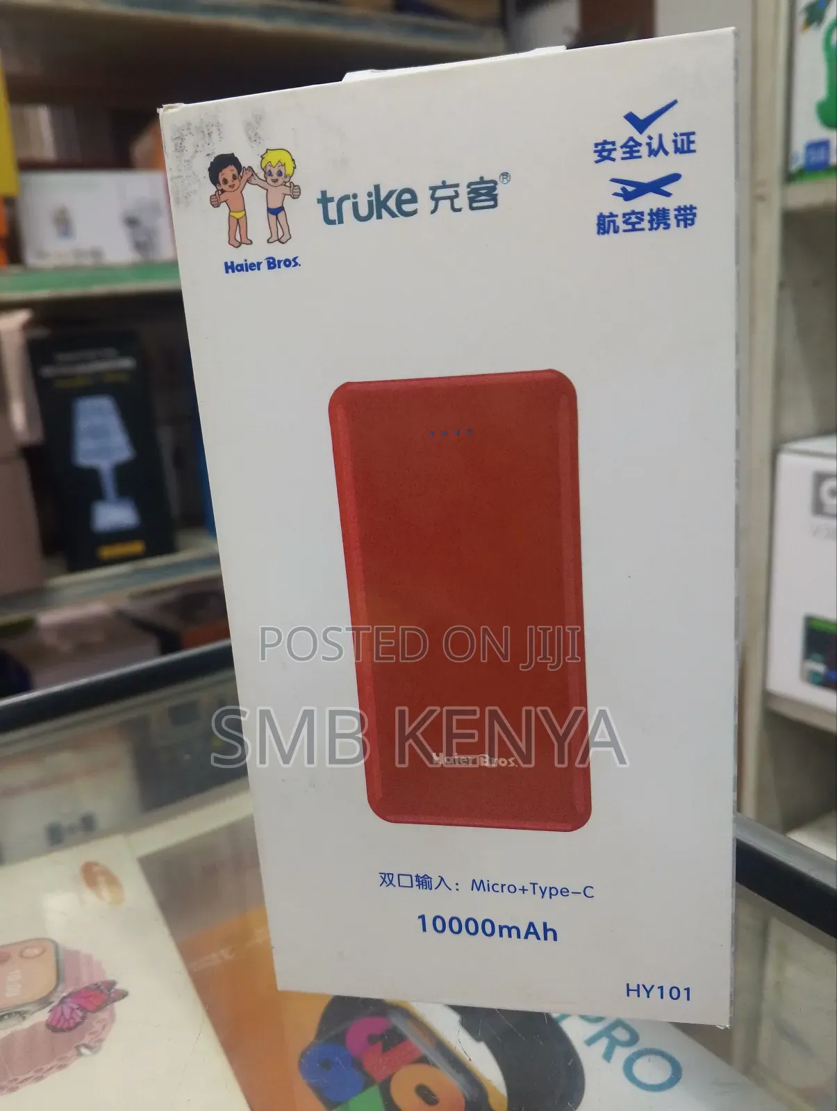 Hy101 Portable Wired Power Bank