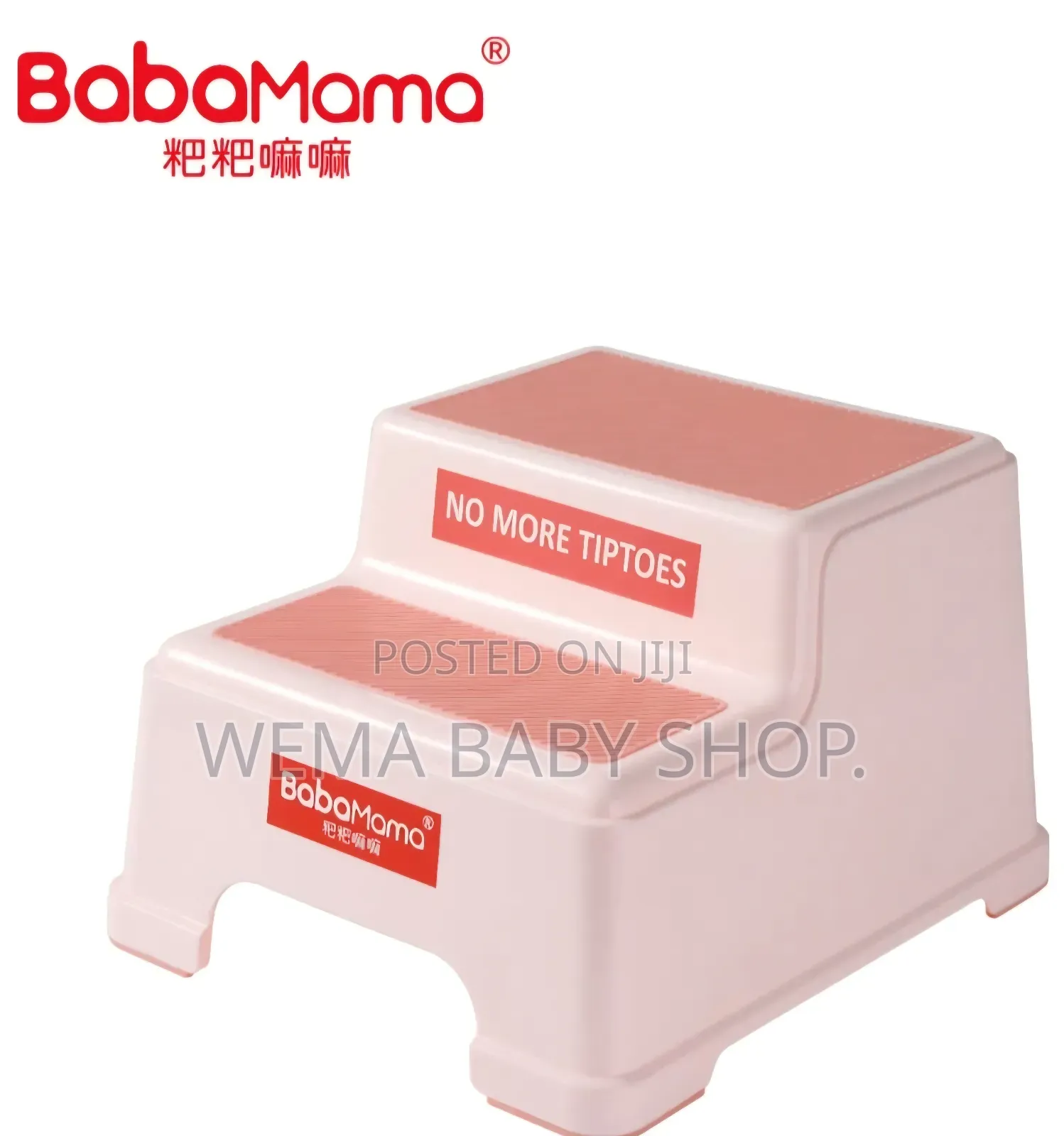 Multipurpose Stepping Stool With Thickened Non Slip With Gravity Light