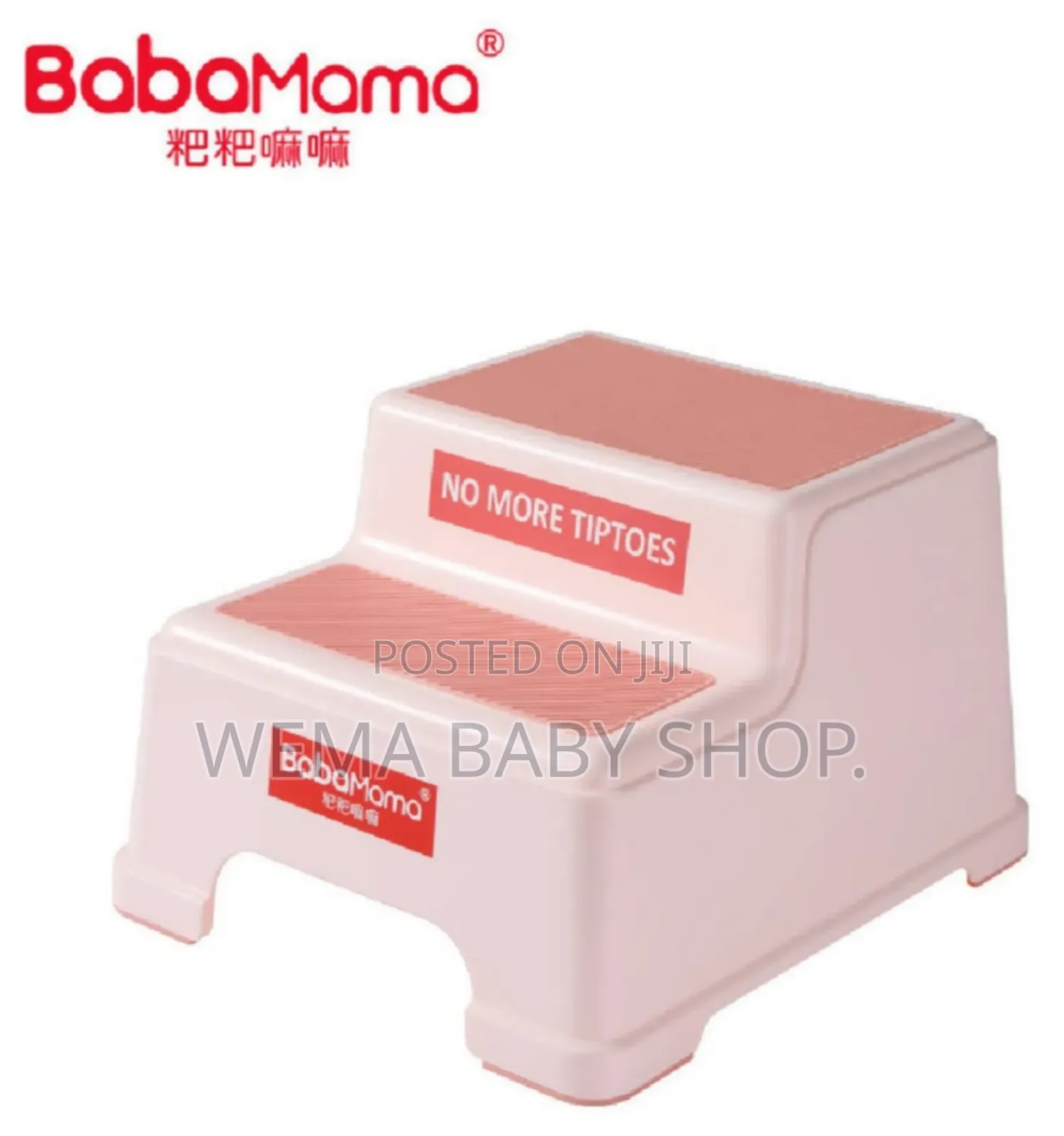 Multipurpose Stepping Stool With Thickened Non Slip With Gravity Light