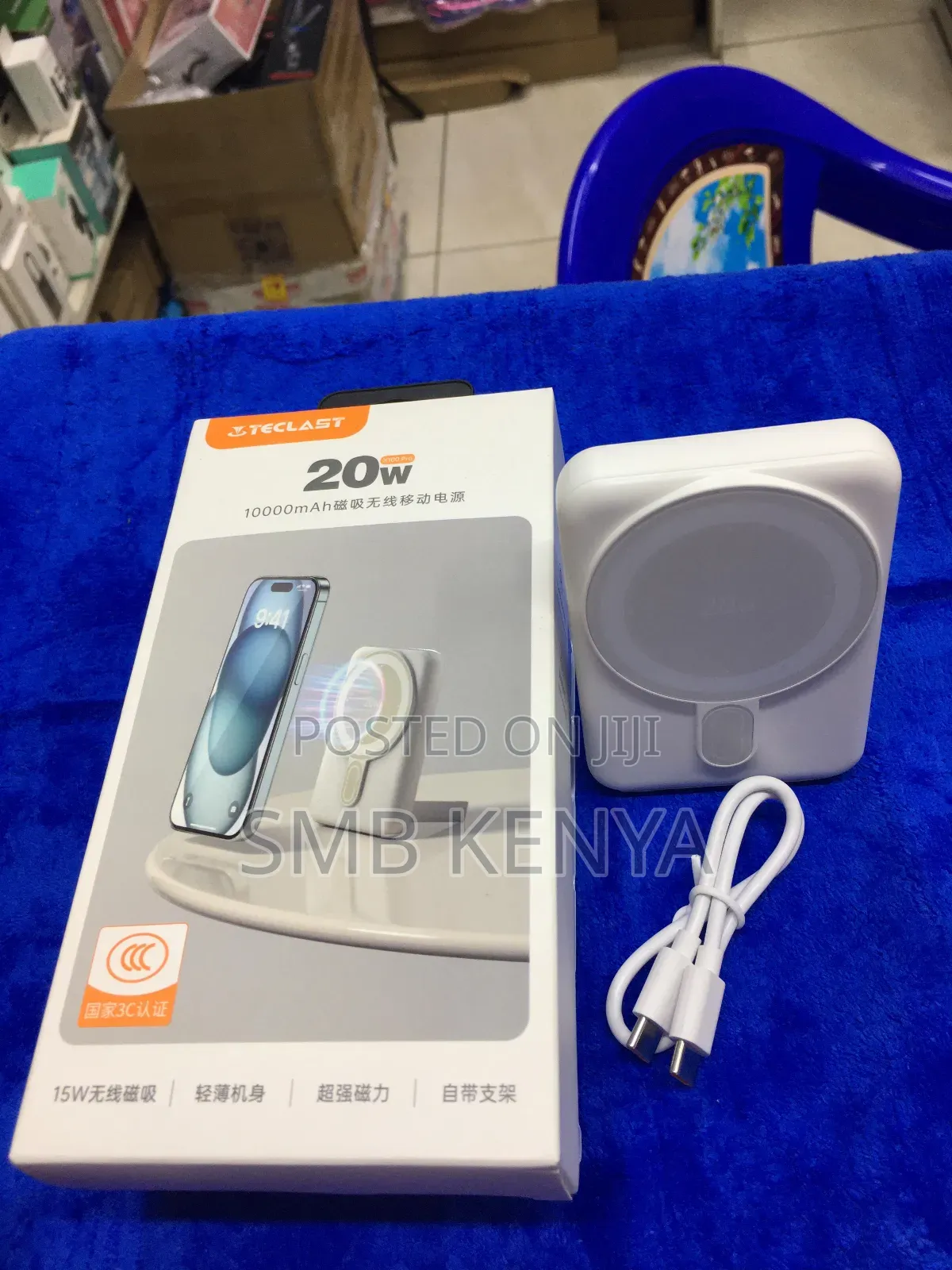 Teclast X100 Pro 20w 10000mah Wireless Magnetic Power Bank