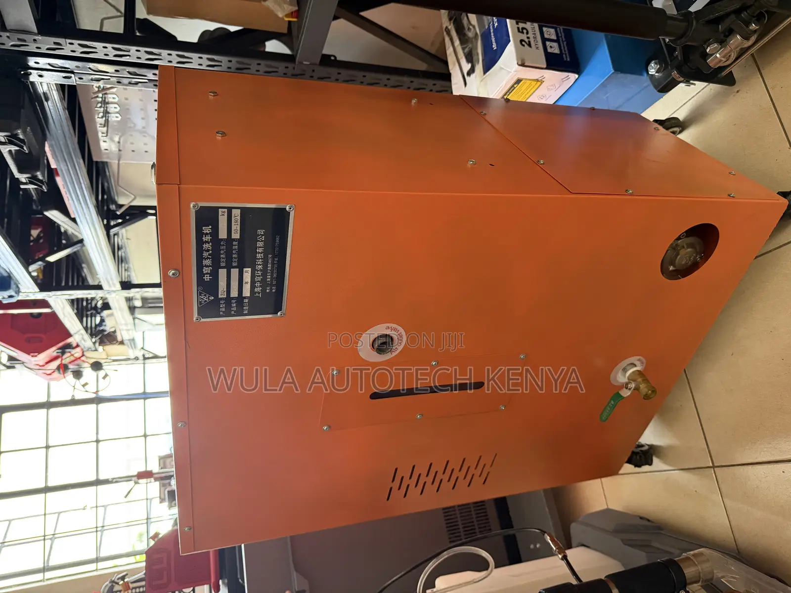 High Quality Steam Car Wash Equipment Yellow