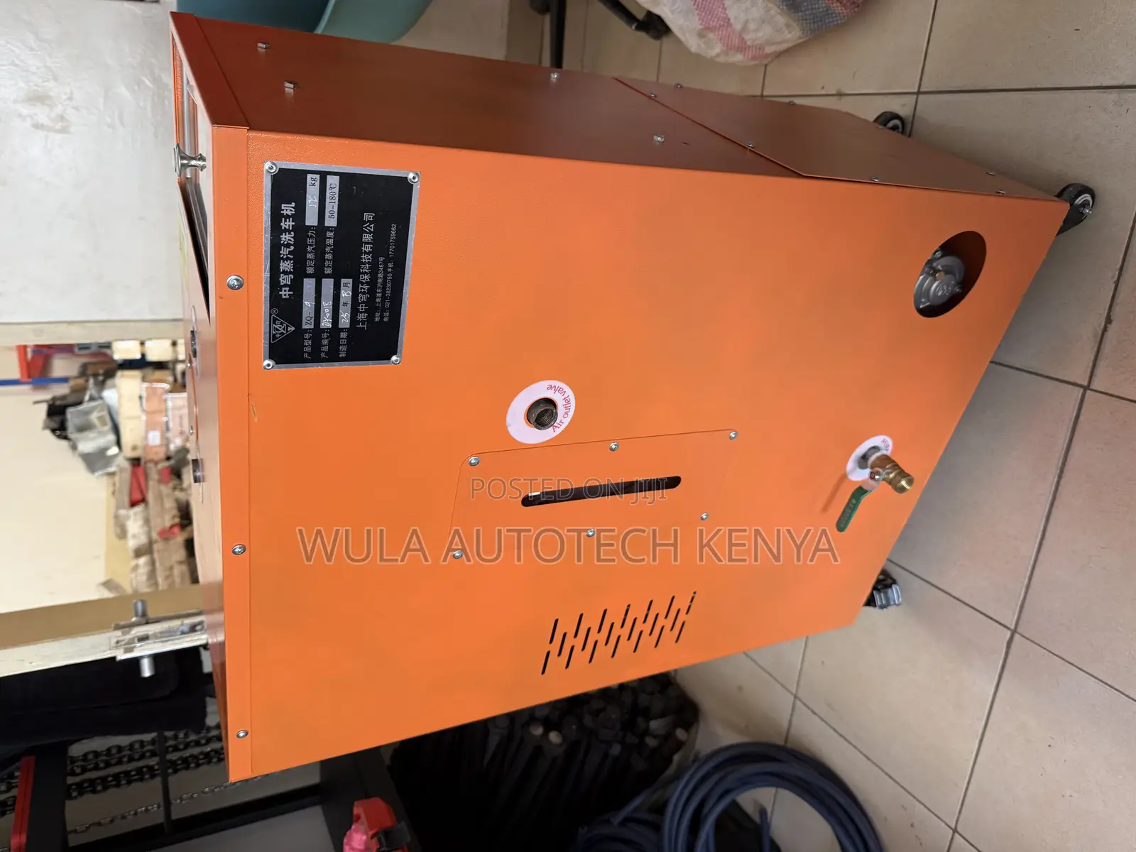High Quality Steam Car Wash Equipment Yellow