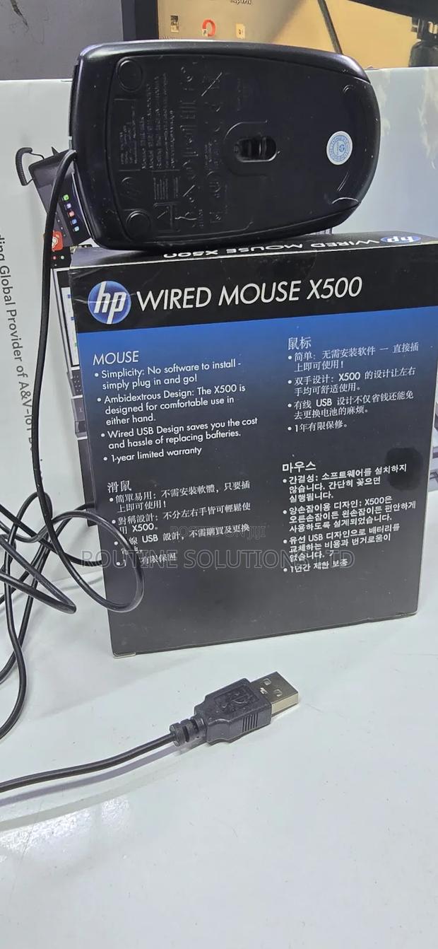 Hp Wired Mouse X500 - thumbnail 2