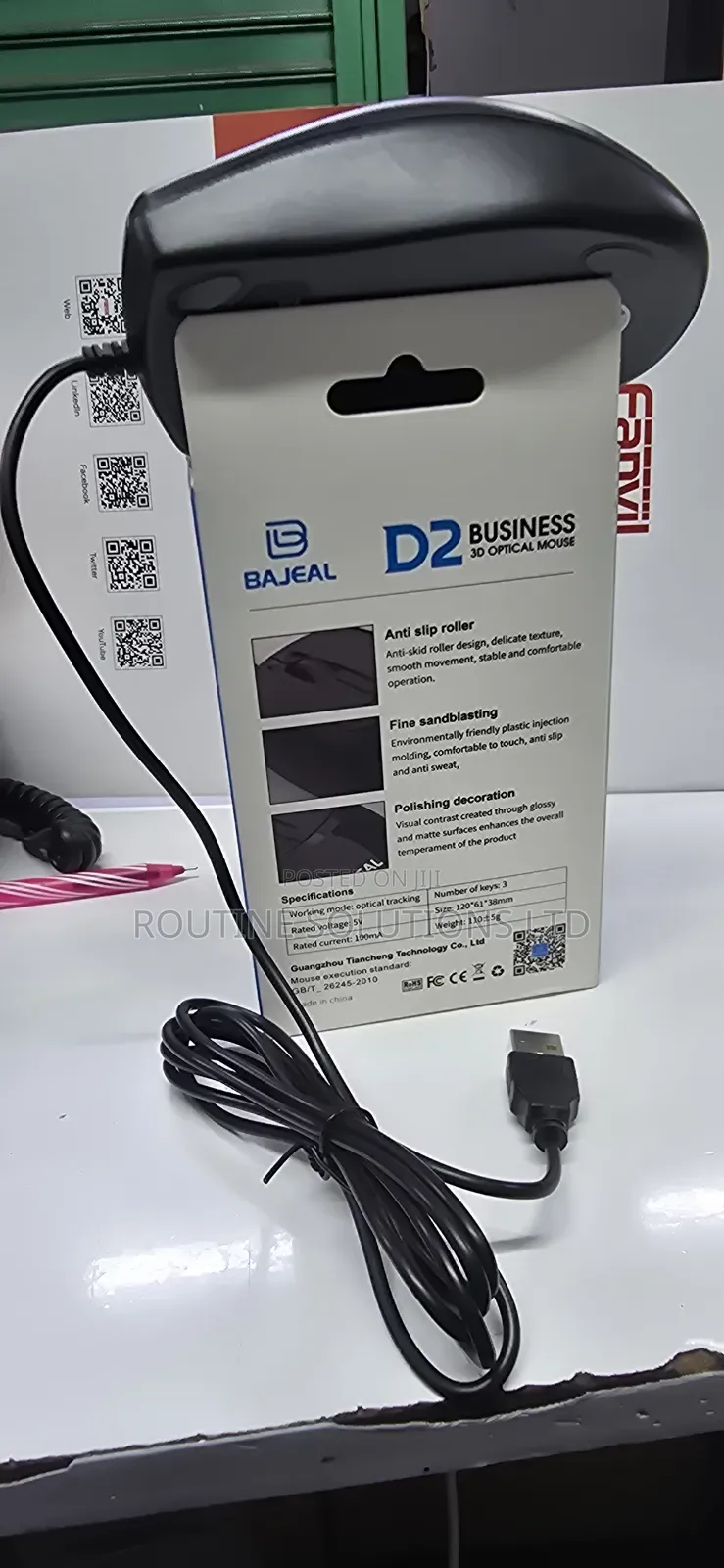 Bajael Wired Mouse D2