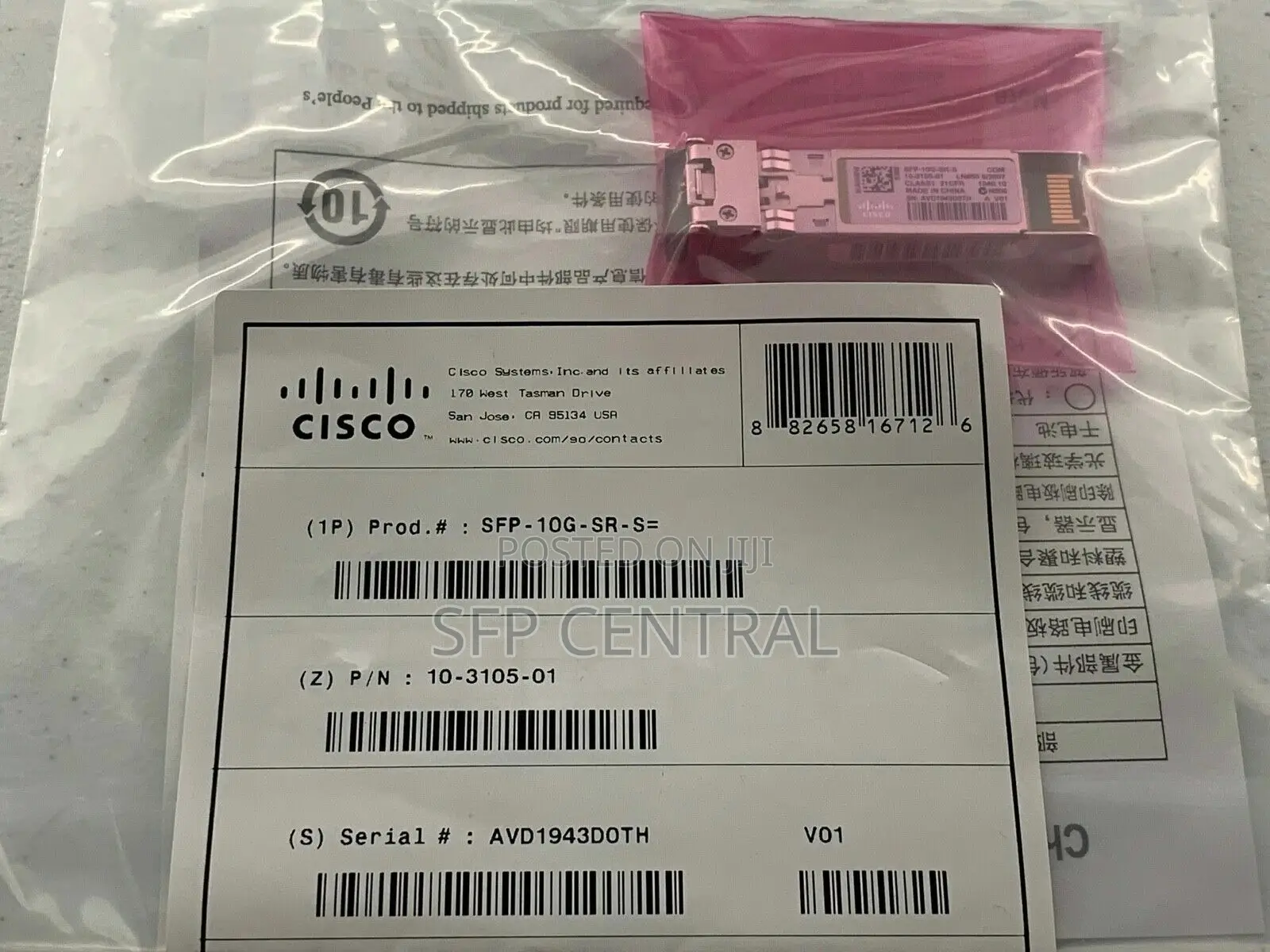 Cisco SFP-10g-Sr-S Sfp+ MMF 10gbase-Sr 850nm Transceiver Module
