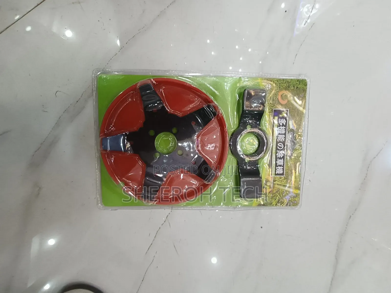 Weeder Brush Cutter Plate