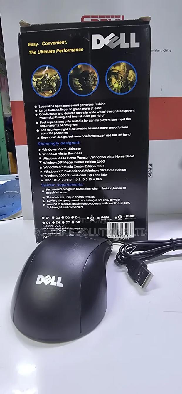Dell Wired Mouse - thumbnail 2