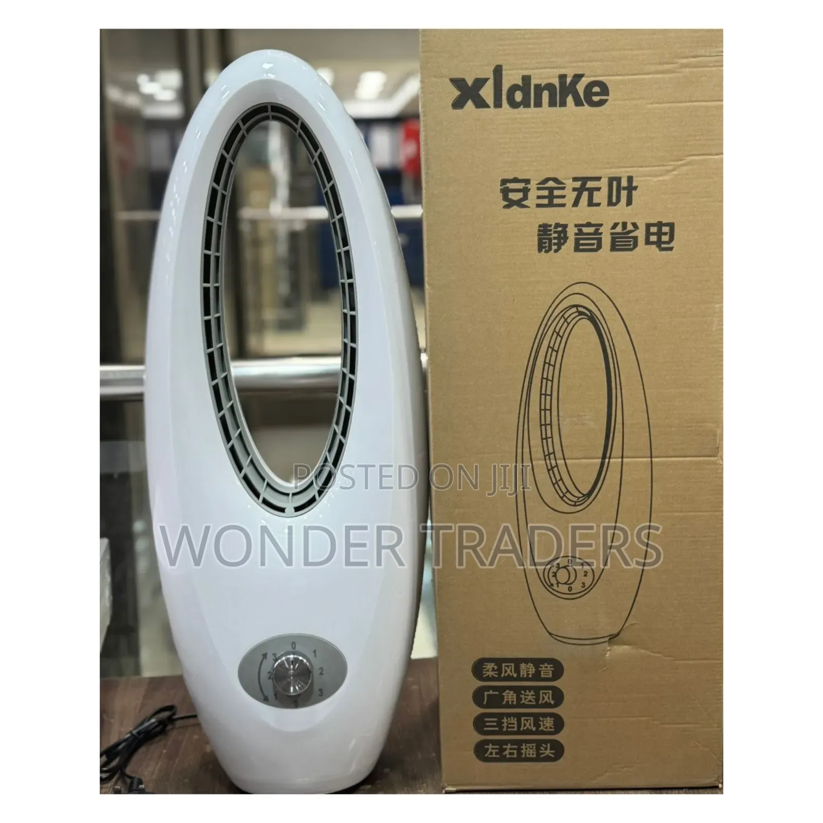 Bladeless Fan,