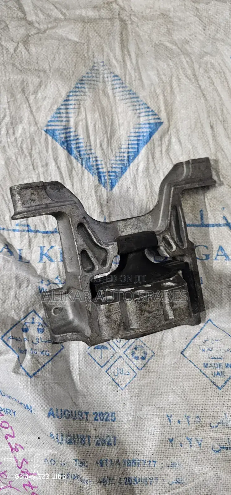 Mazda Demio Engine Mountings