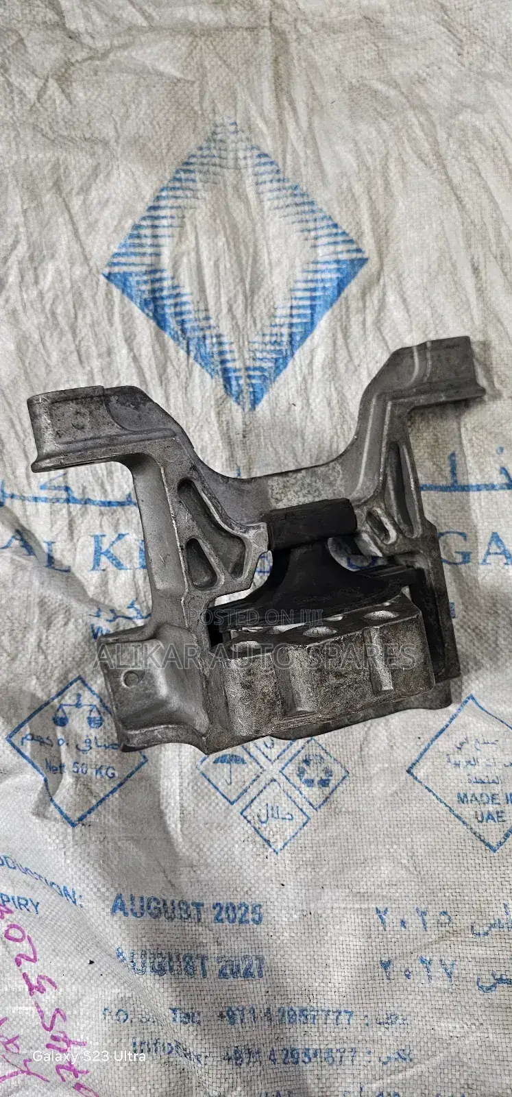 Mazda Demio Engine Mountings