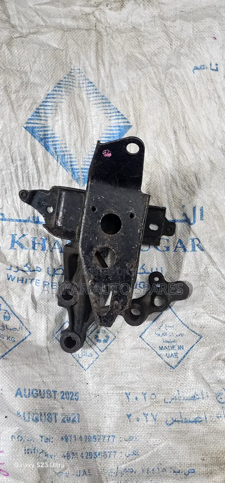 Daihatsu Mira Engine Mountings