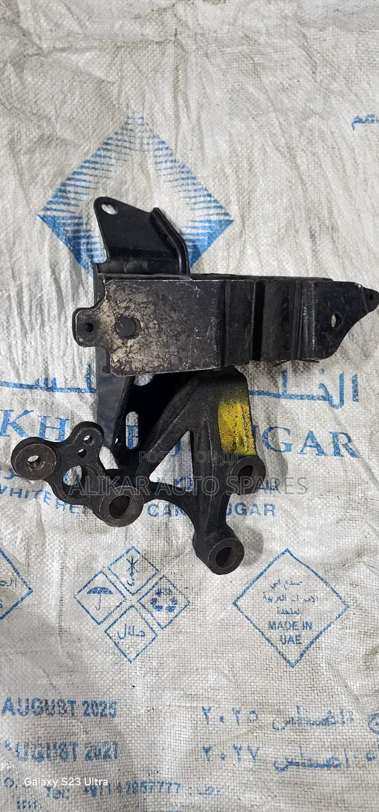 Daihatsu Mira Engine Mountings