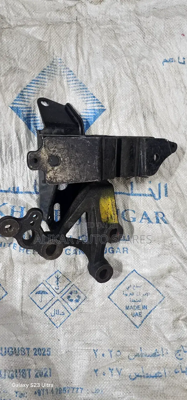 Daihatsu Mira Engine Mountings