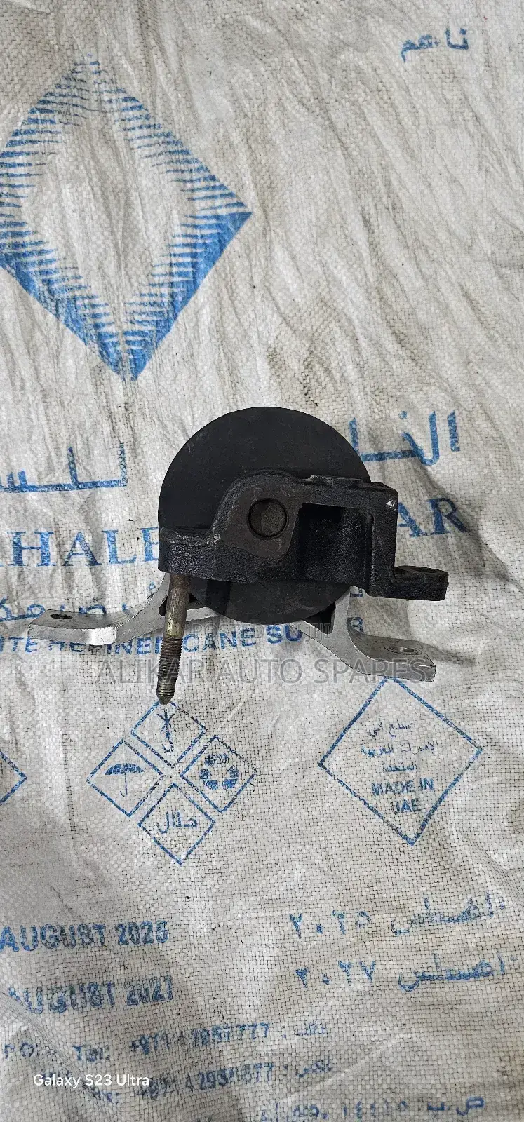 Nissan Murano Engine Mountings