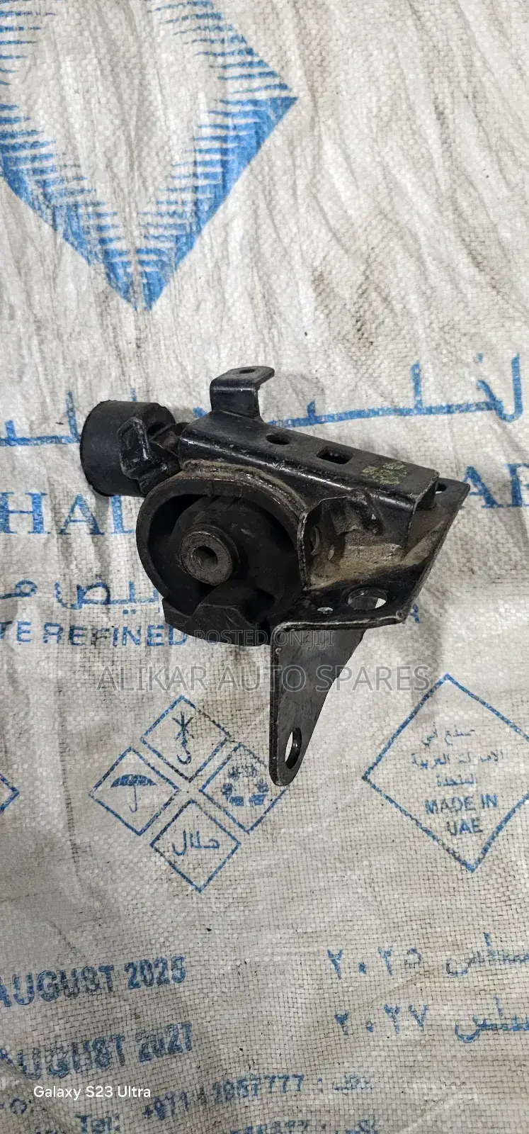 Corolla Gear Mountings