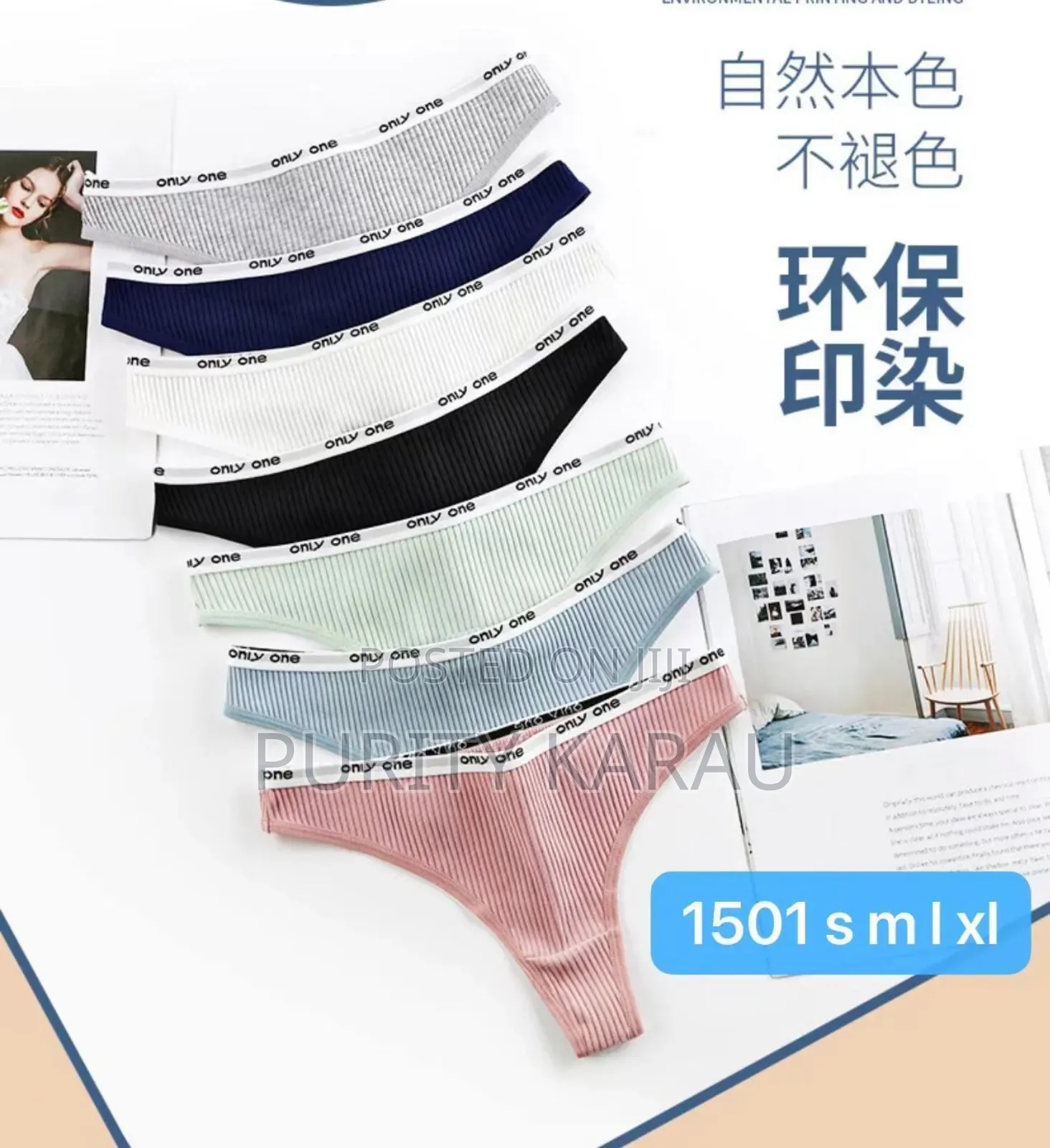 Sexy Cute Panties
