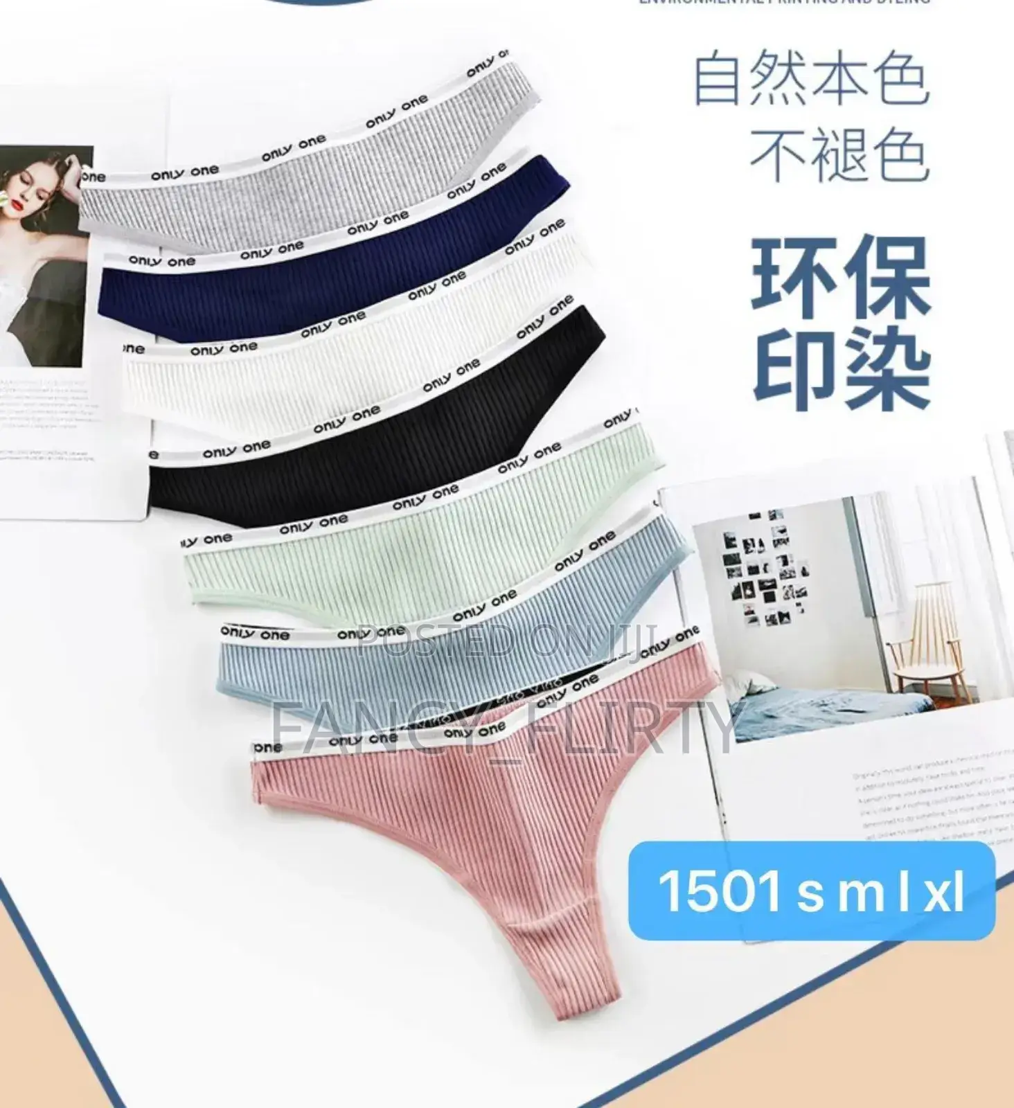 Sexy Cute Panties