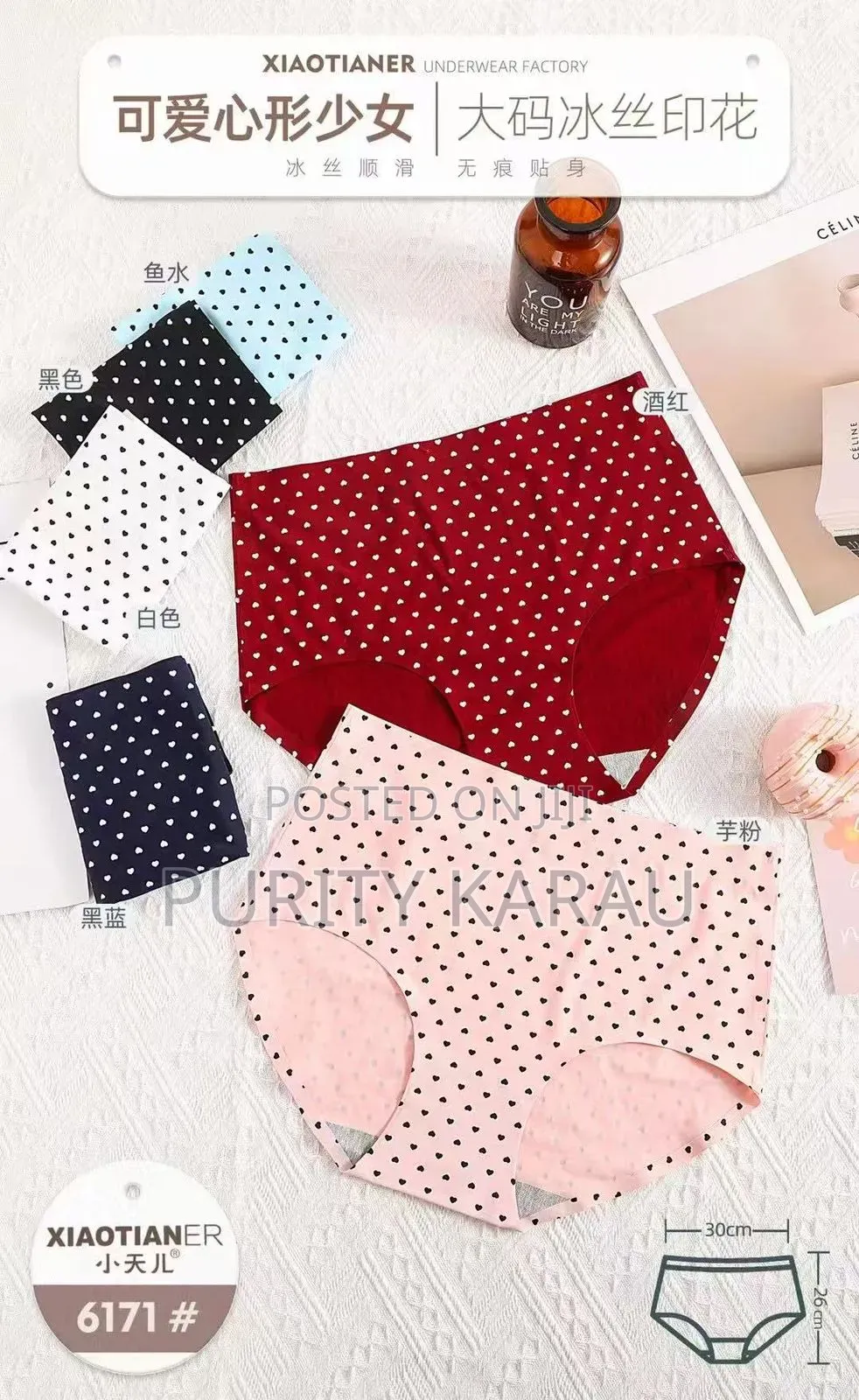 Sexy Cute Panties