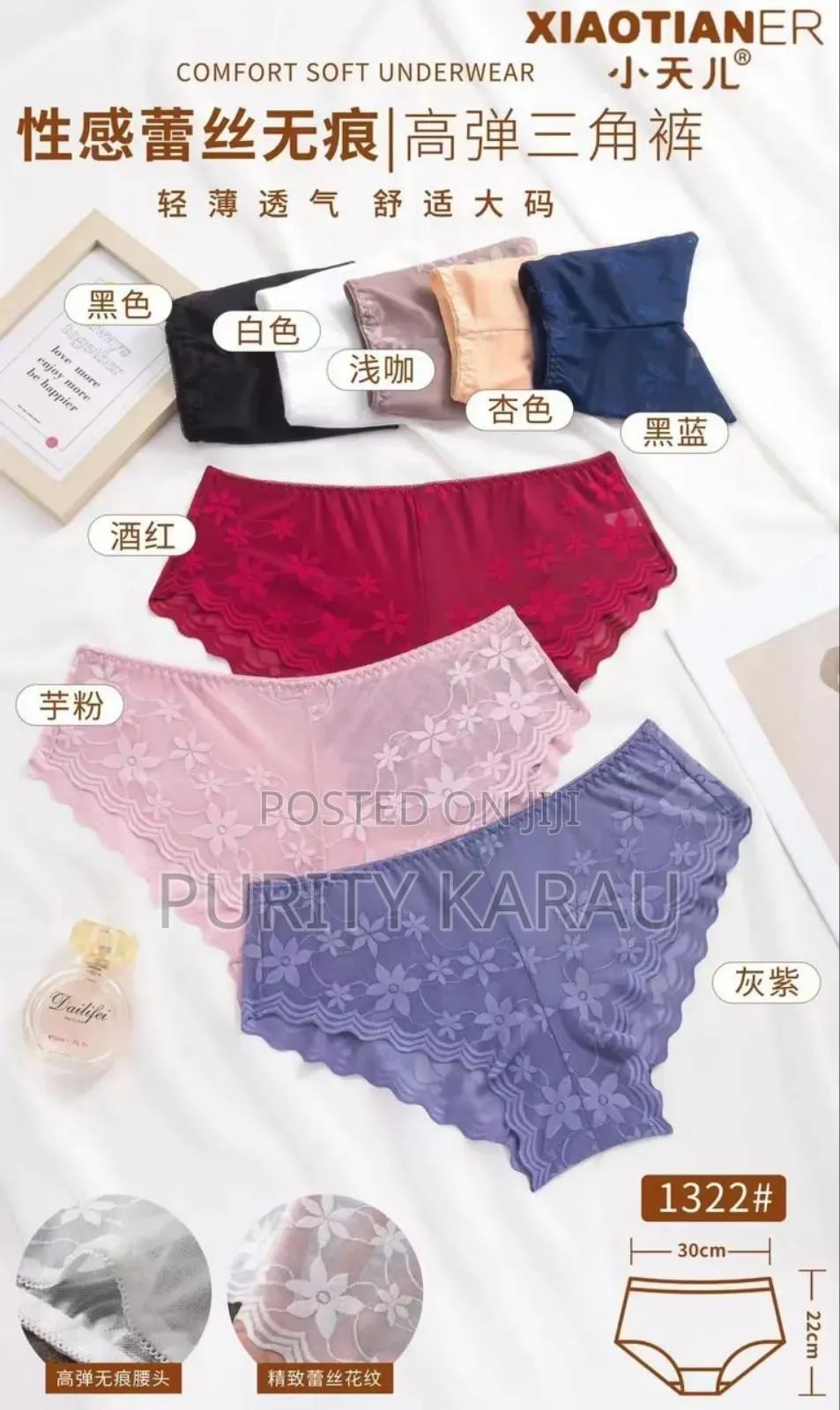 Sexy Cute Panties
