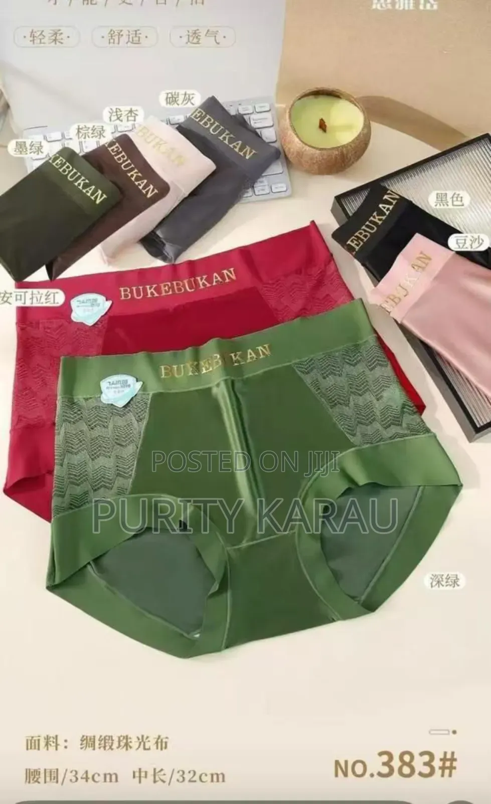 Sexy Cute Panties