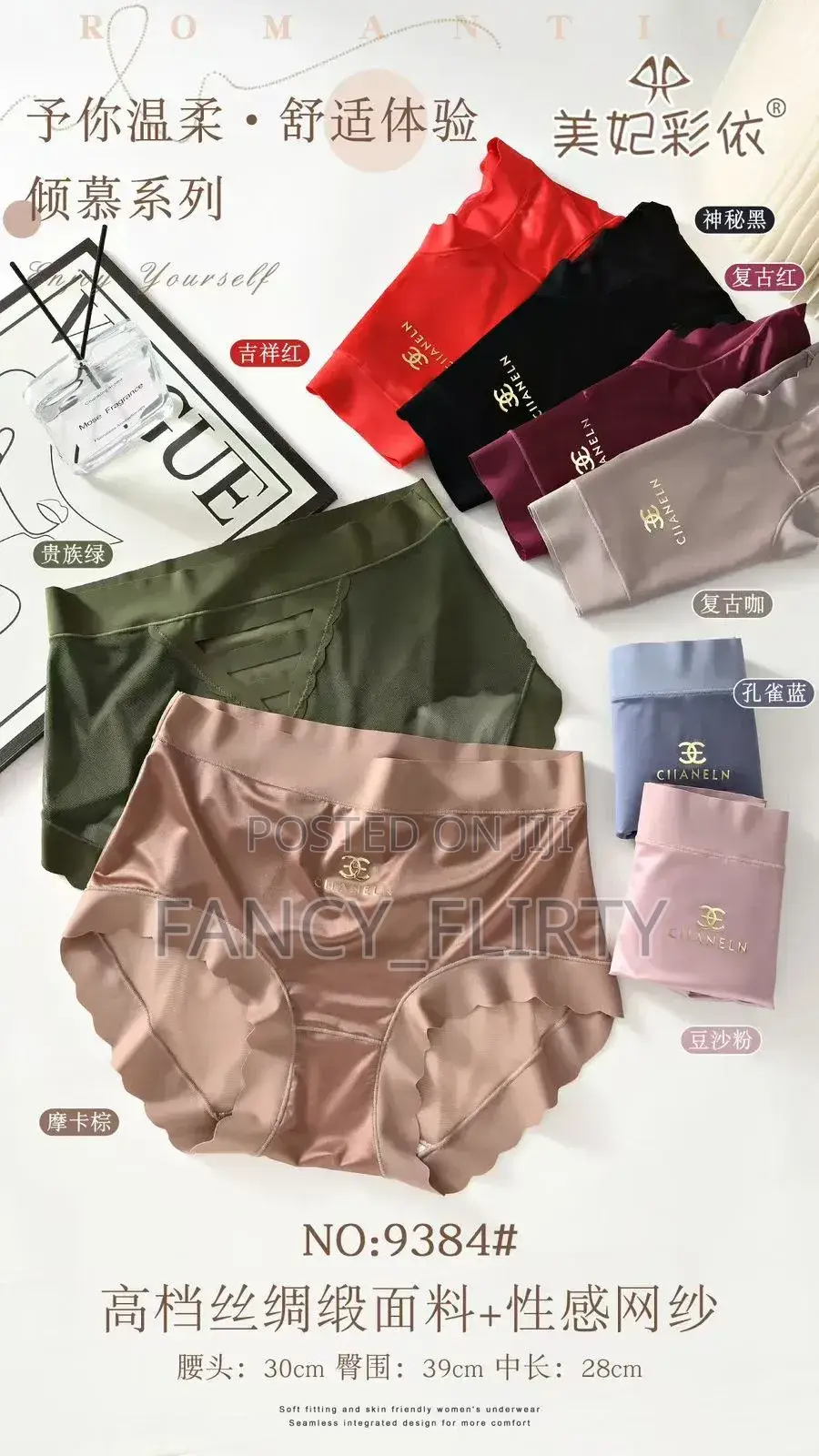 Sexy Cute Panties