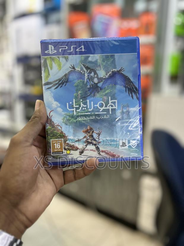 Playstation 4 Horizon Forbidden West - main view