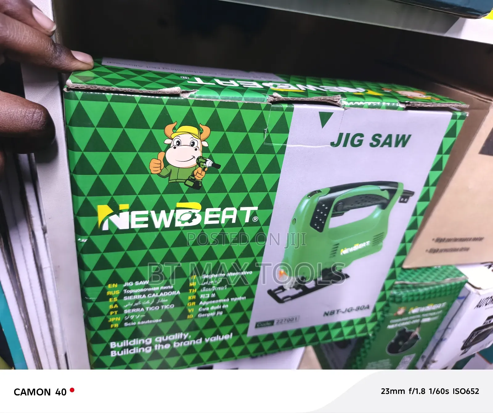 550watts Newbeat Jigsaw