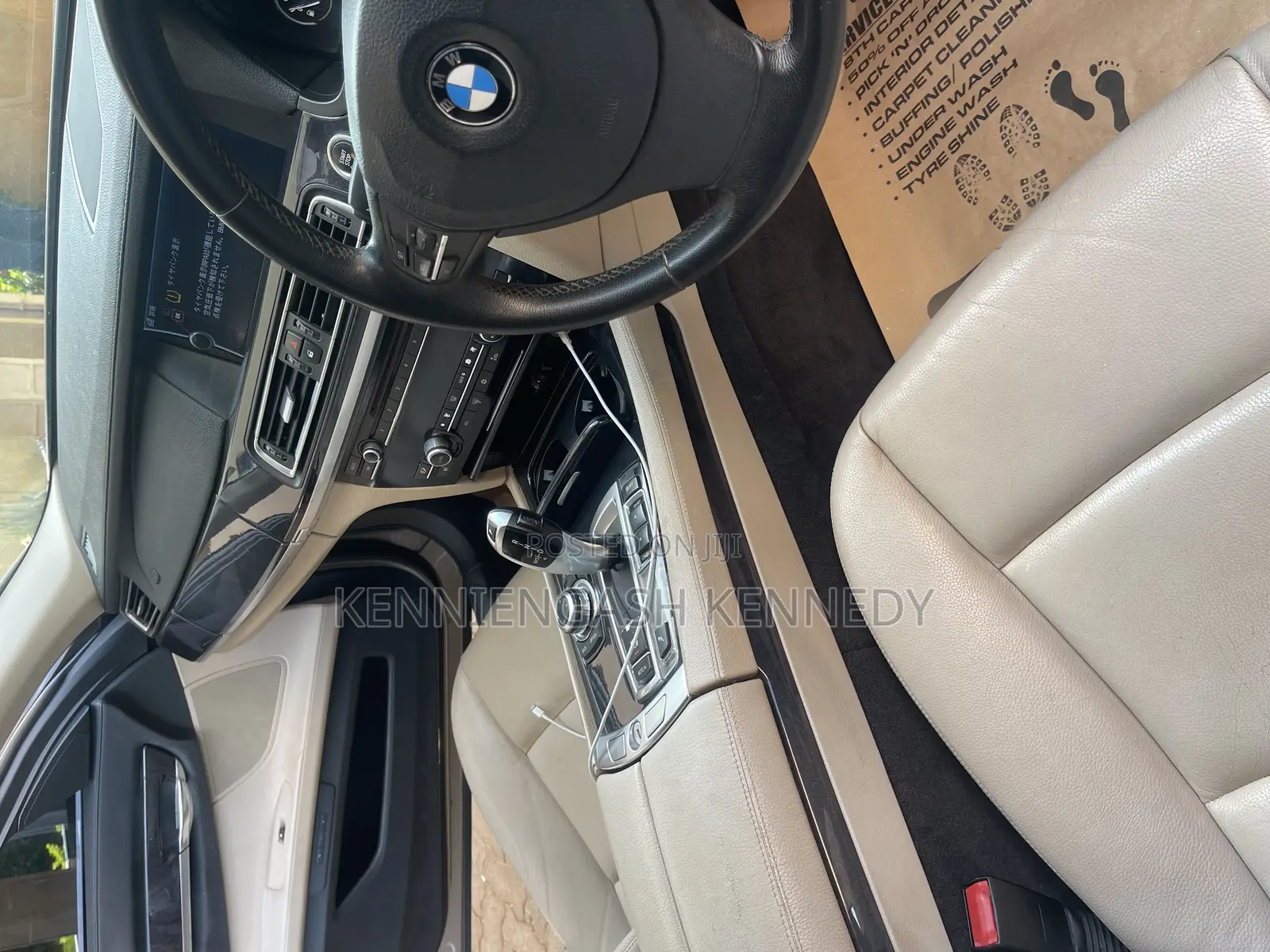 BMW 740 2011 Beige