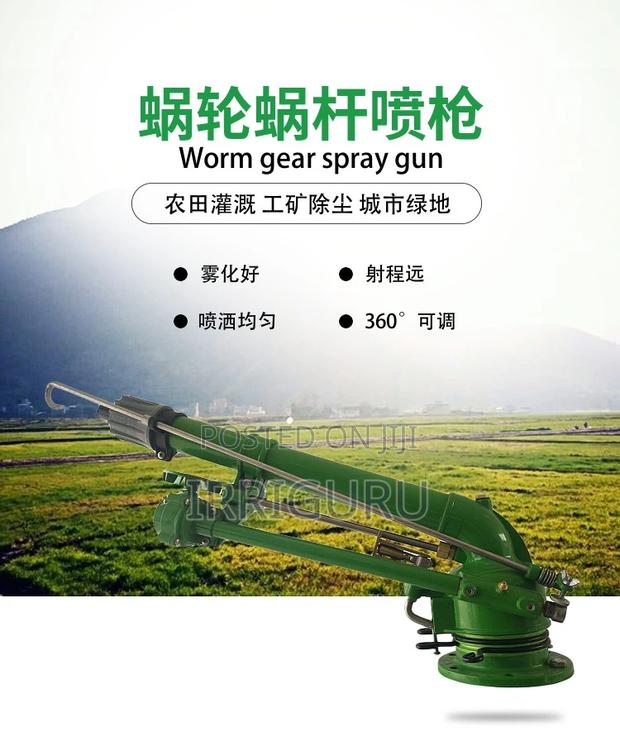 Silver-Wing Tripod, Steady on the Grass, Precision Irrigation - main view