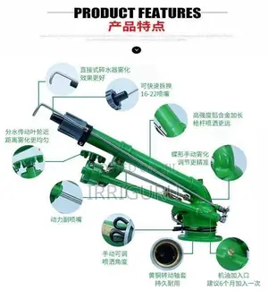 Green 360-Degree Rotating Sprinkler.