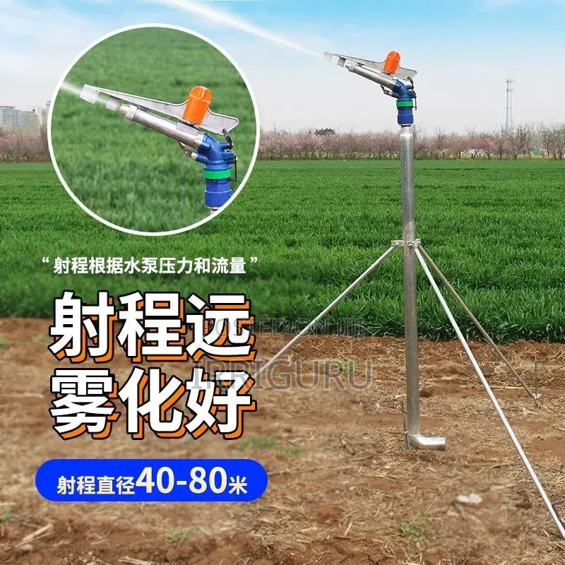 From Lawns to Farmland, One "Stand" Handles Even Spraying