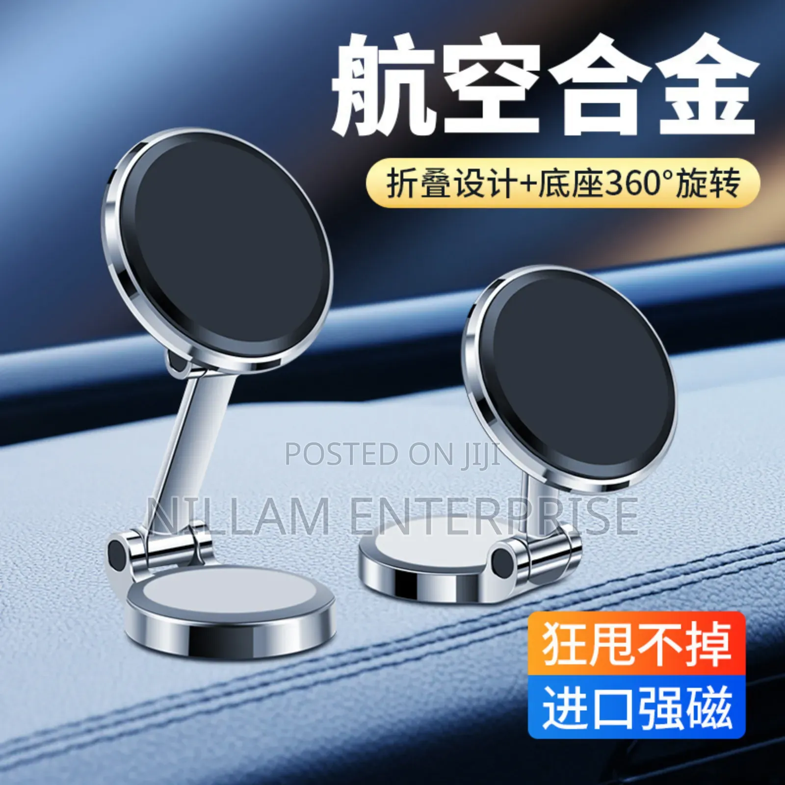 720 Degree Foldable Strong Magnetic