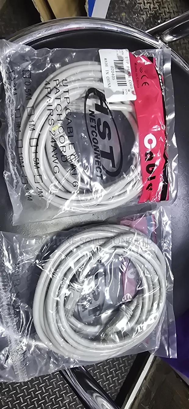 HST 5m Patch Cord - main view