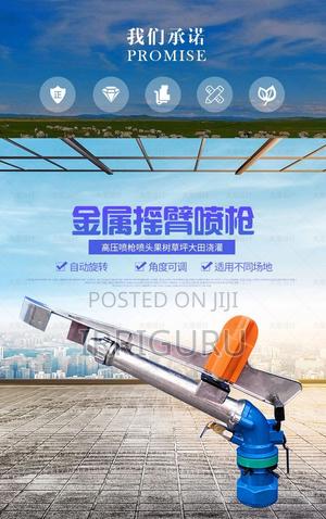 Py Series Irrigation Sprinkler Gun: Efficient Spraying for a Bountiful - main view