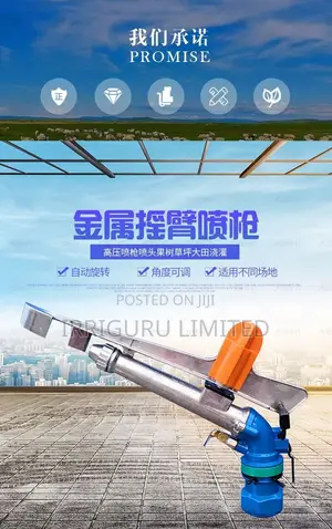 Py Series Irrigation Sprinkler Gun: Efficient Spraying for a Bountiful